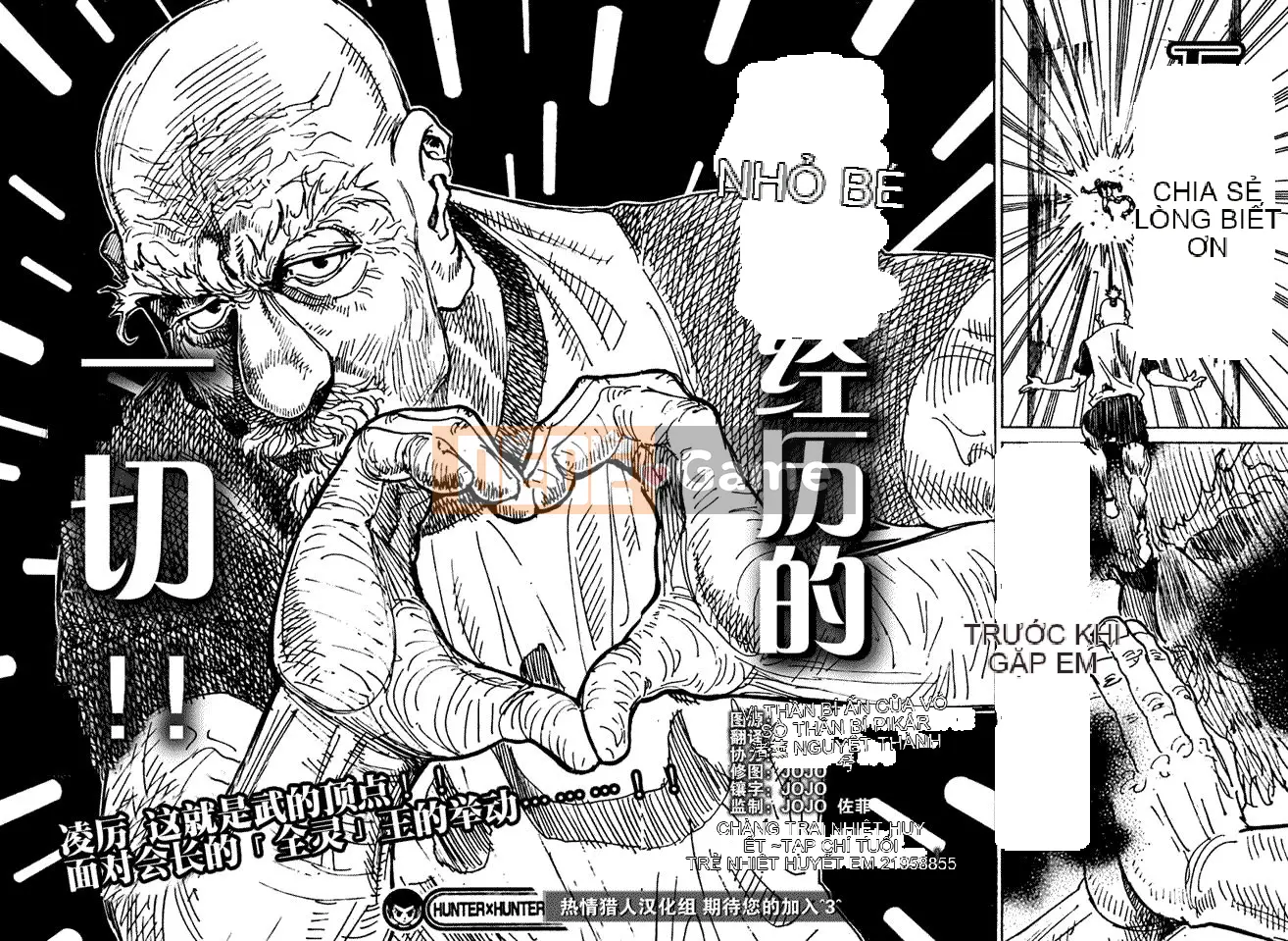 Thợ săn toàn thời gian Chương 291