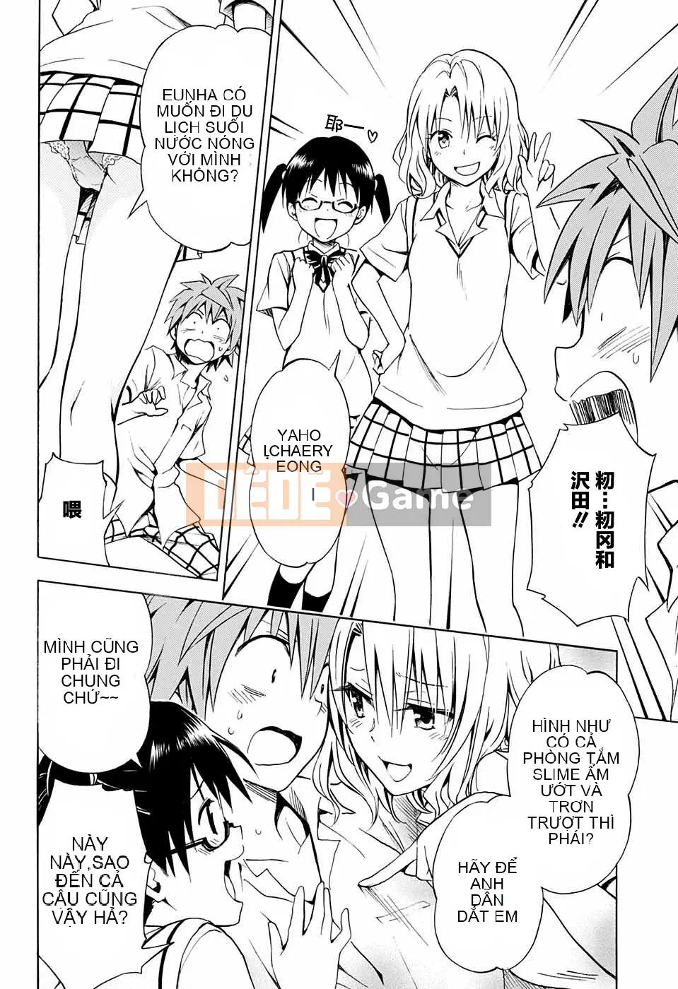 Bóng tối Chương 075