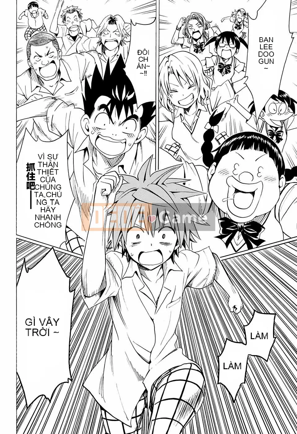 Bóng tối Chương 075