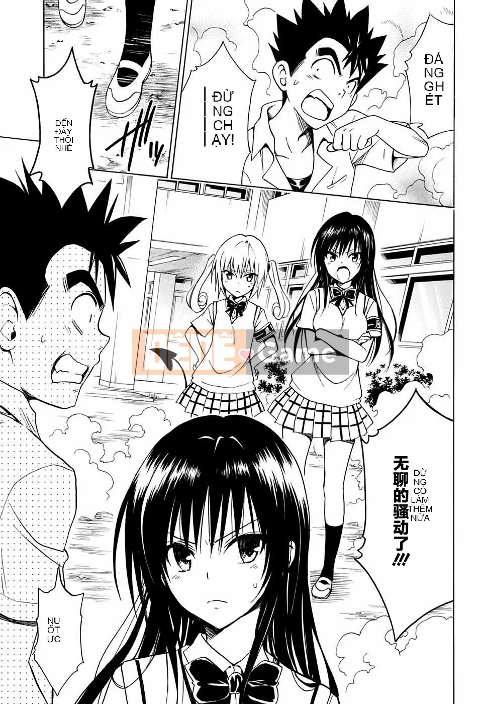 Bóng tối Chương 075