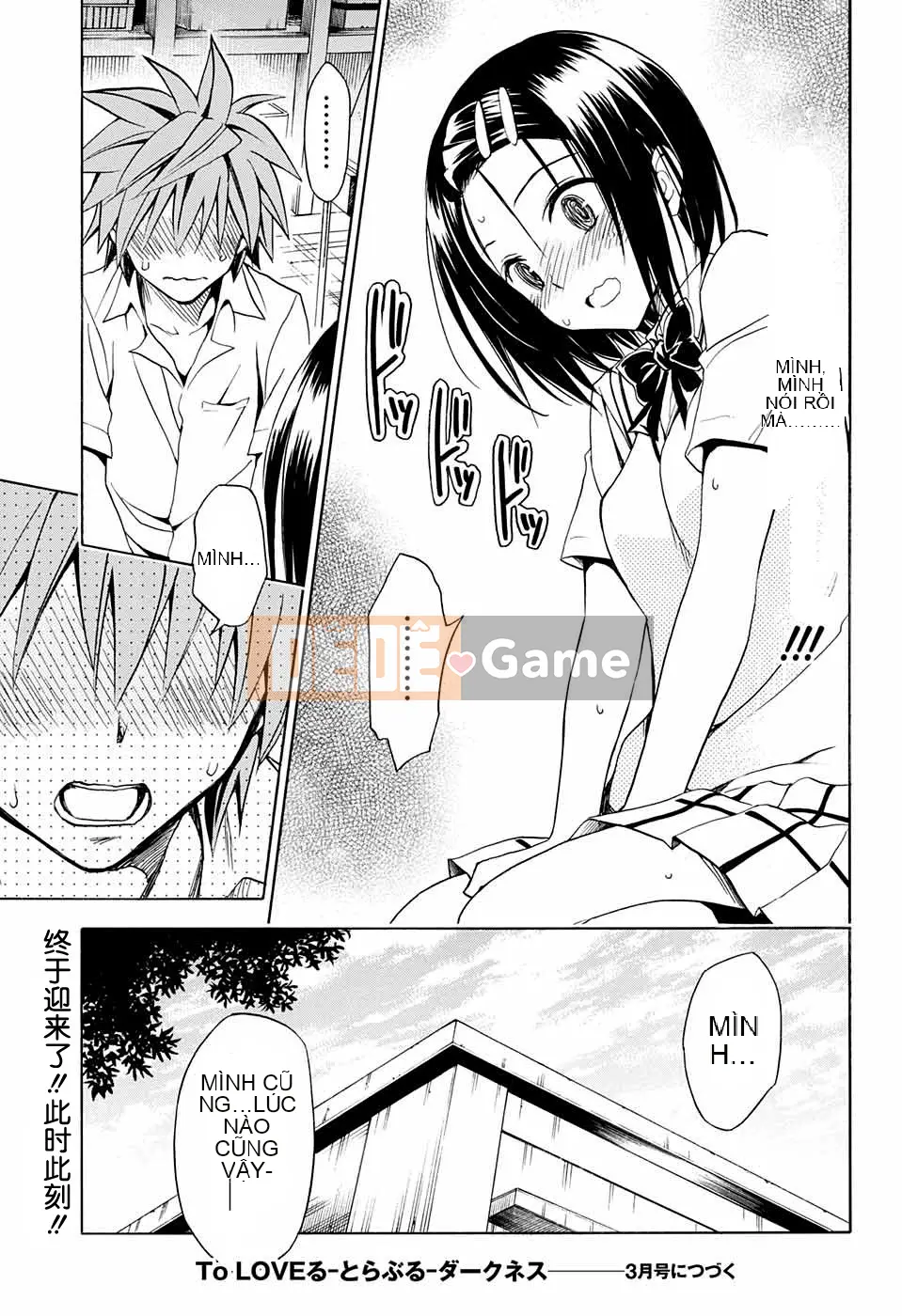 Bóng tối Chương 075