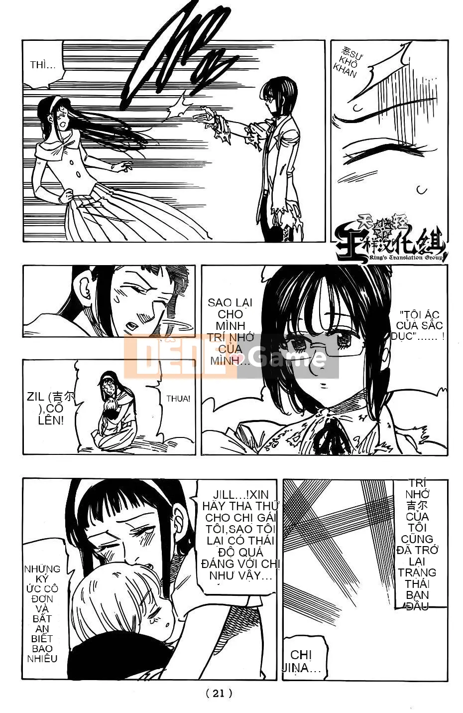 Bảy tội lỗi ban đầu Chương 114