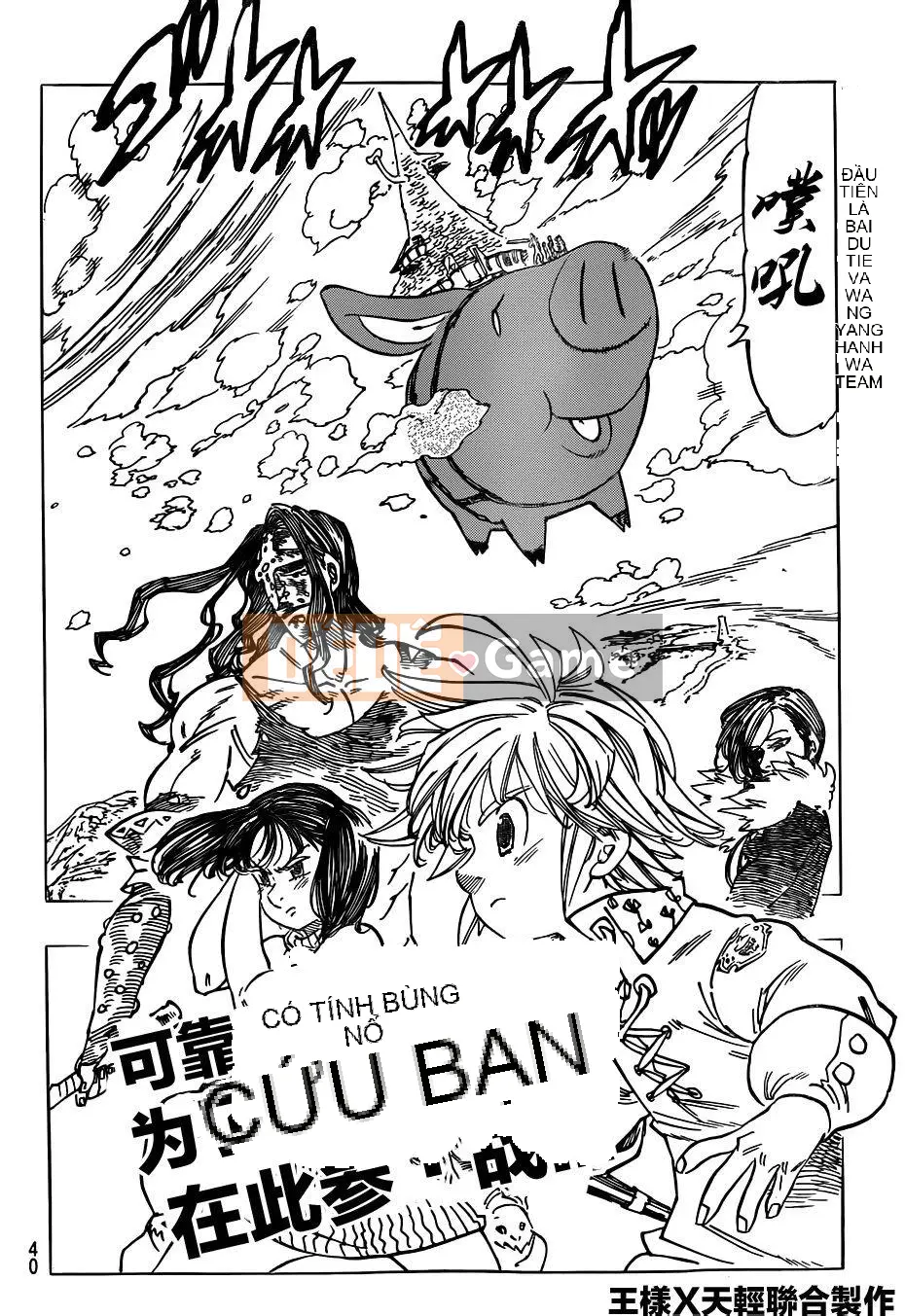 Bảy tội lỗi ban đầu Chương 114