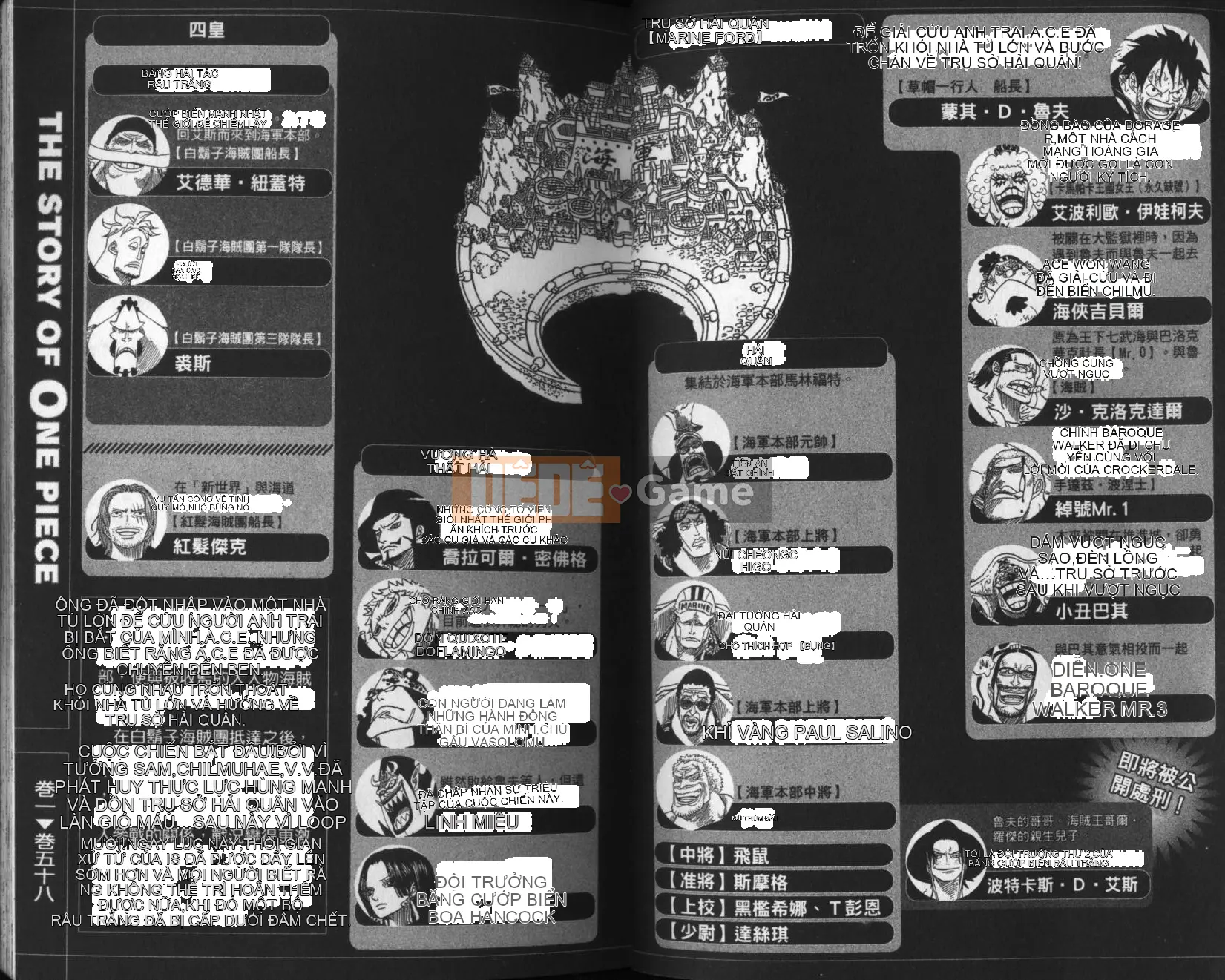 Một miếng Chương 058