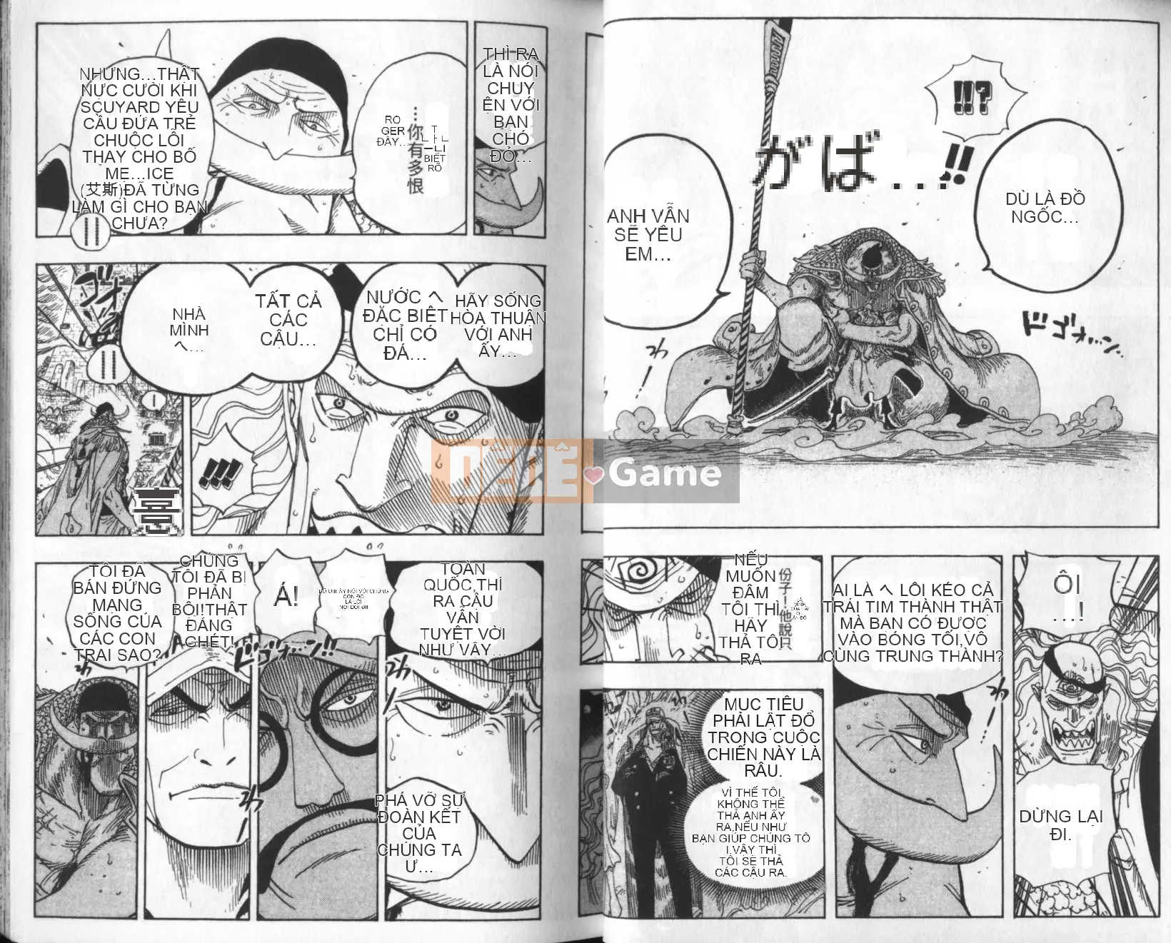 Một miếng Chương 058