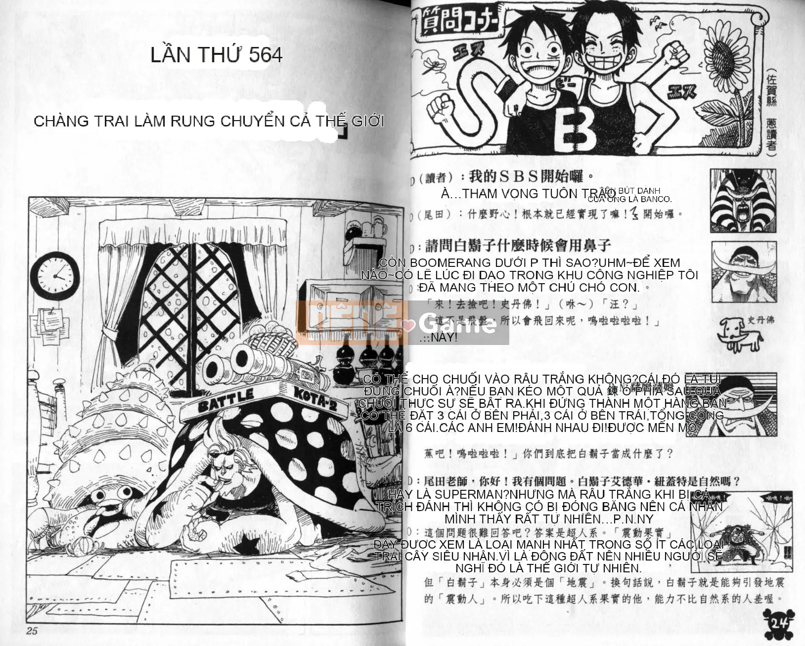 Một miếng Chương 058