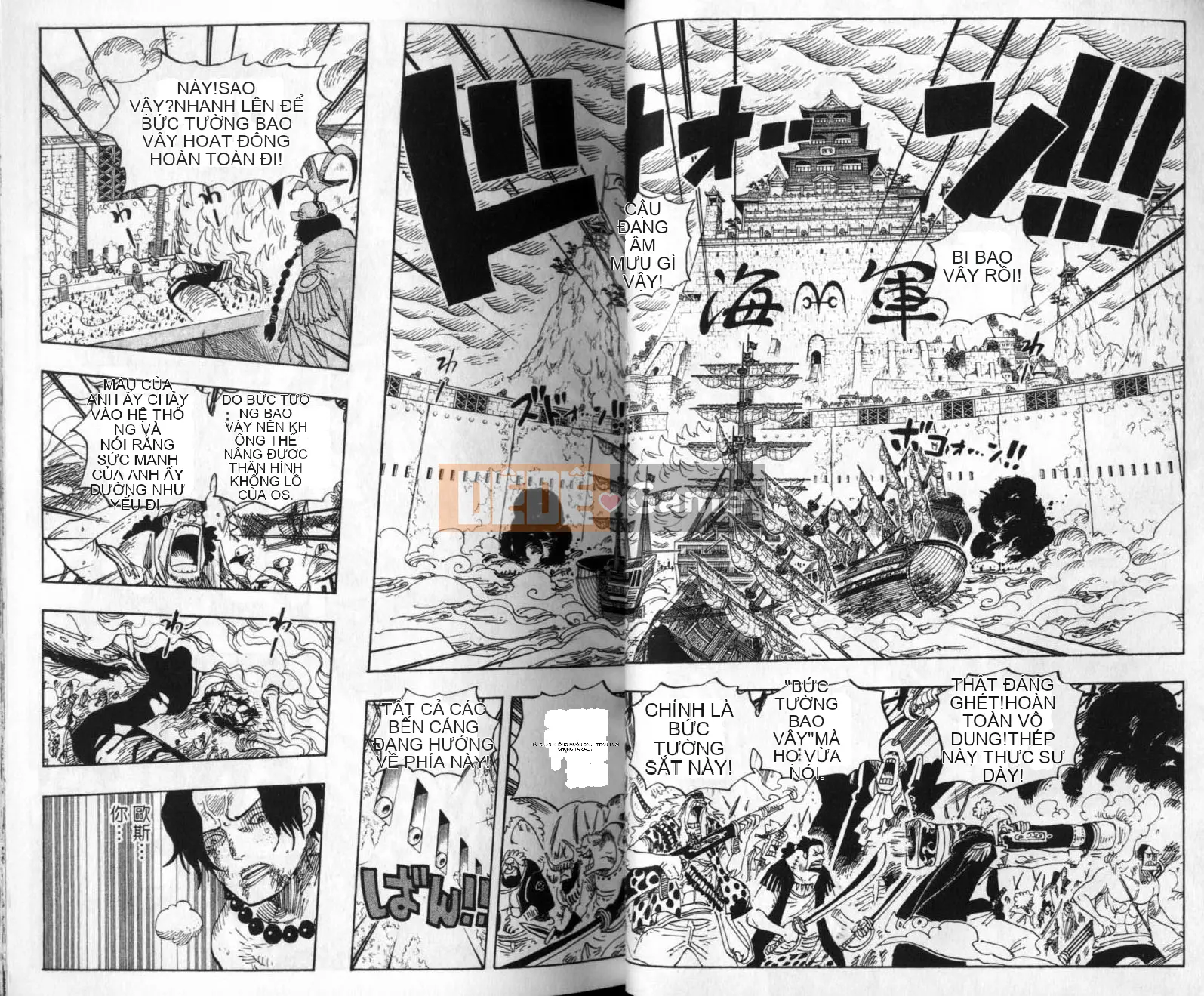 Một miếng Chương 058