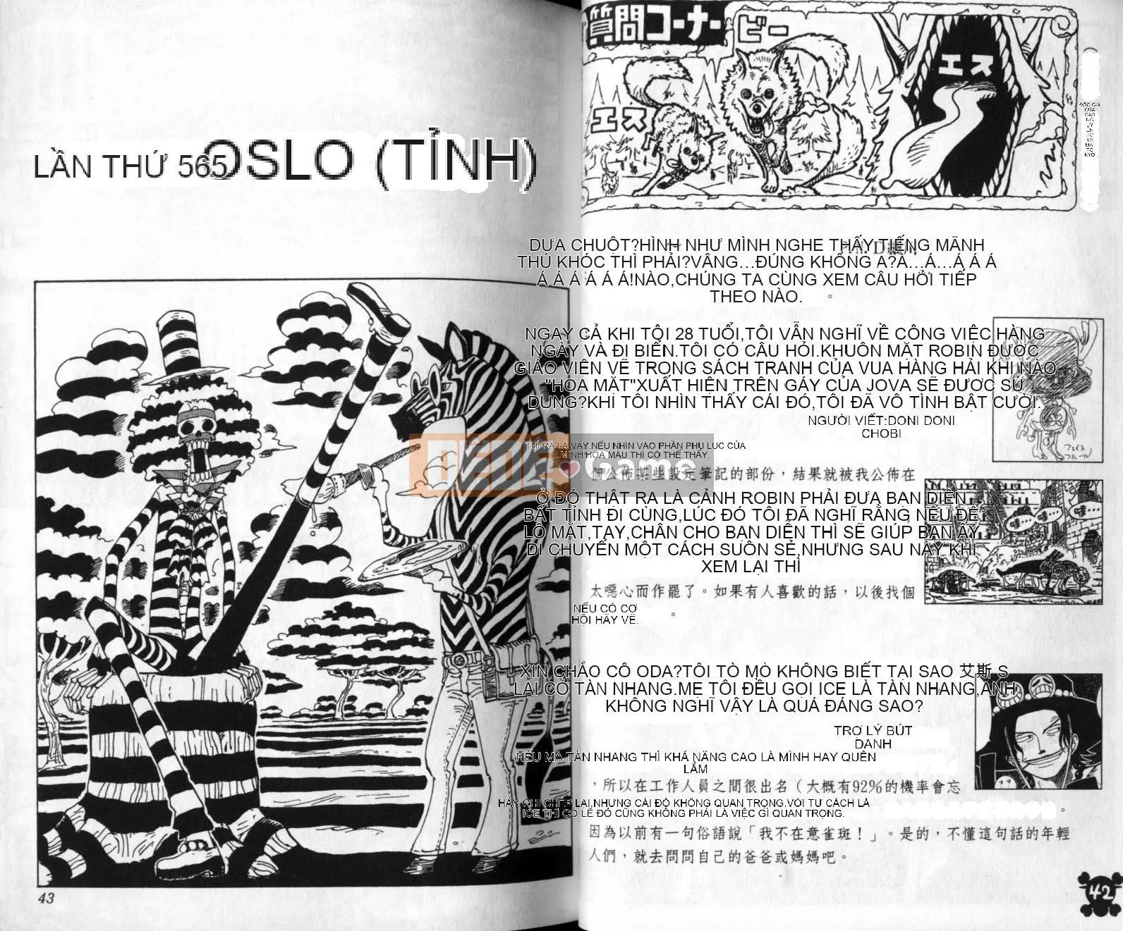 Một miếng Chương 058