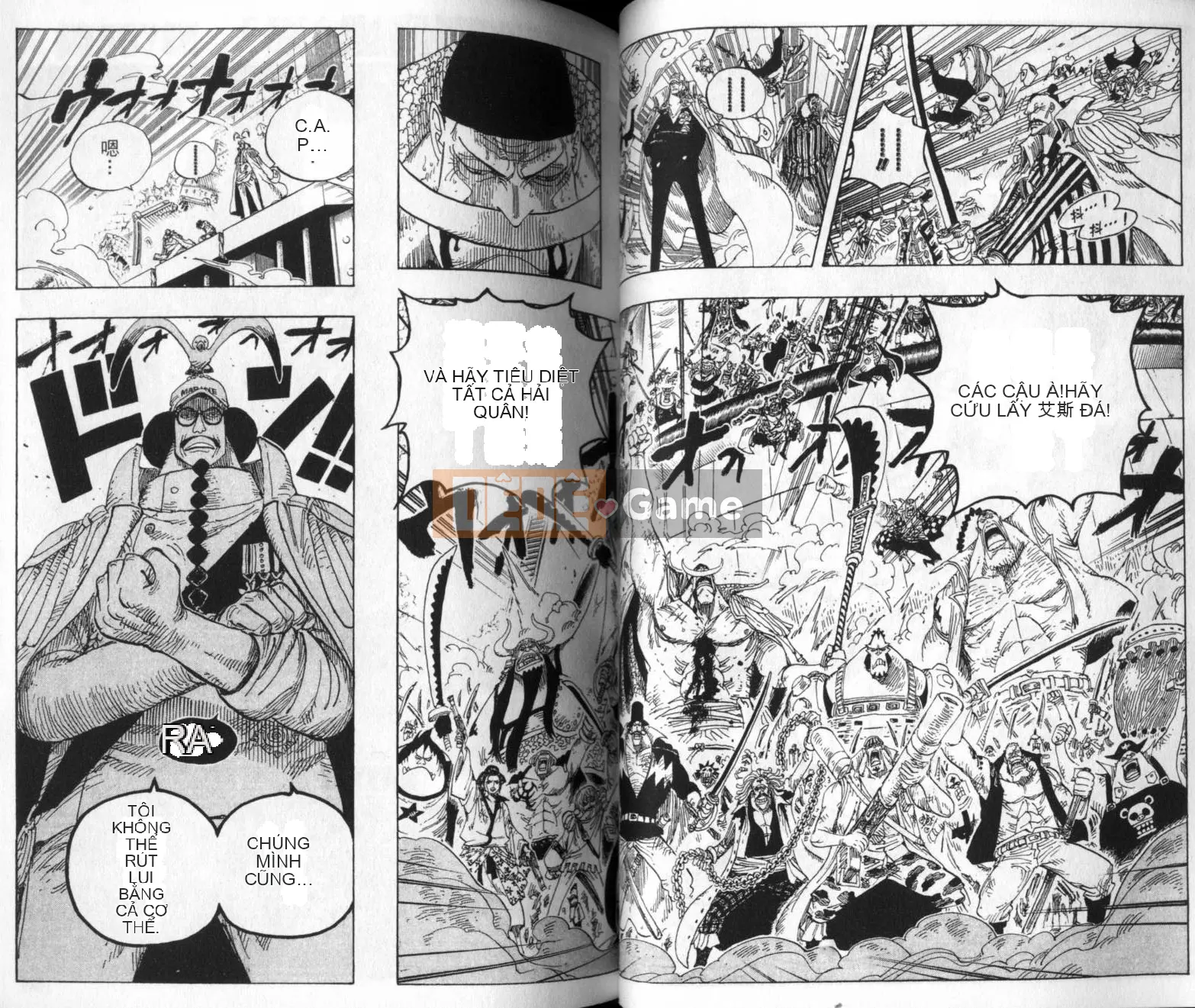 Một miếng Chương 058