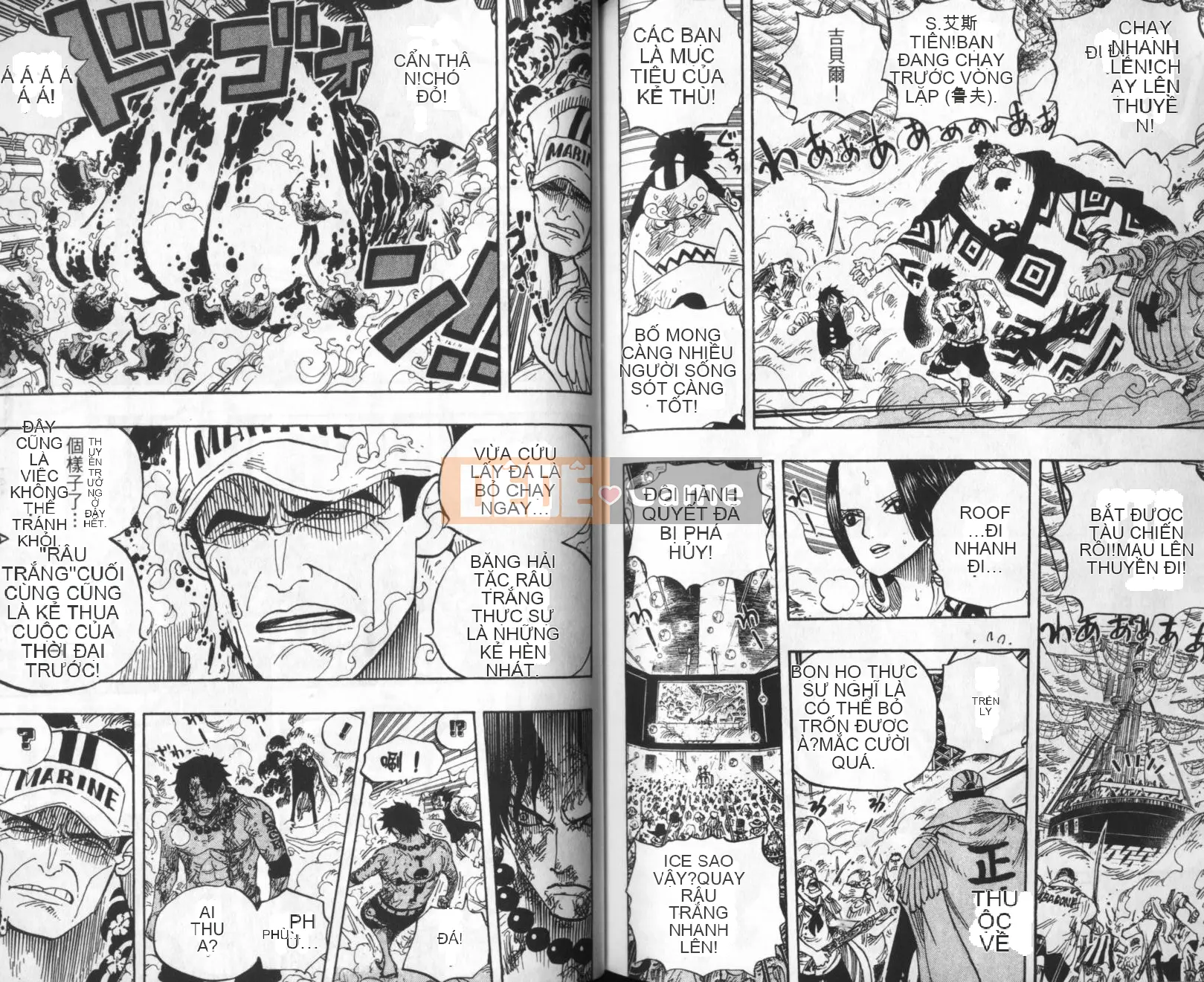 Một miếng Chương 058