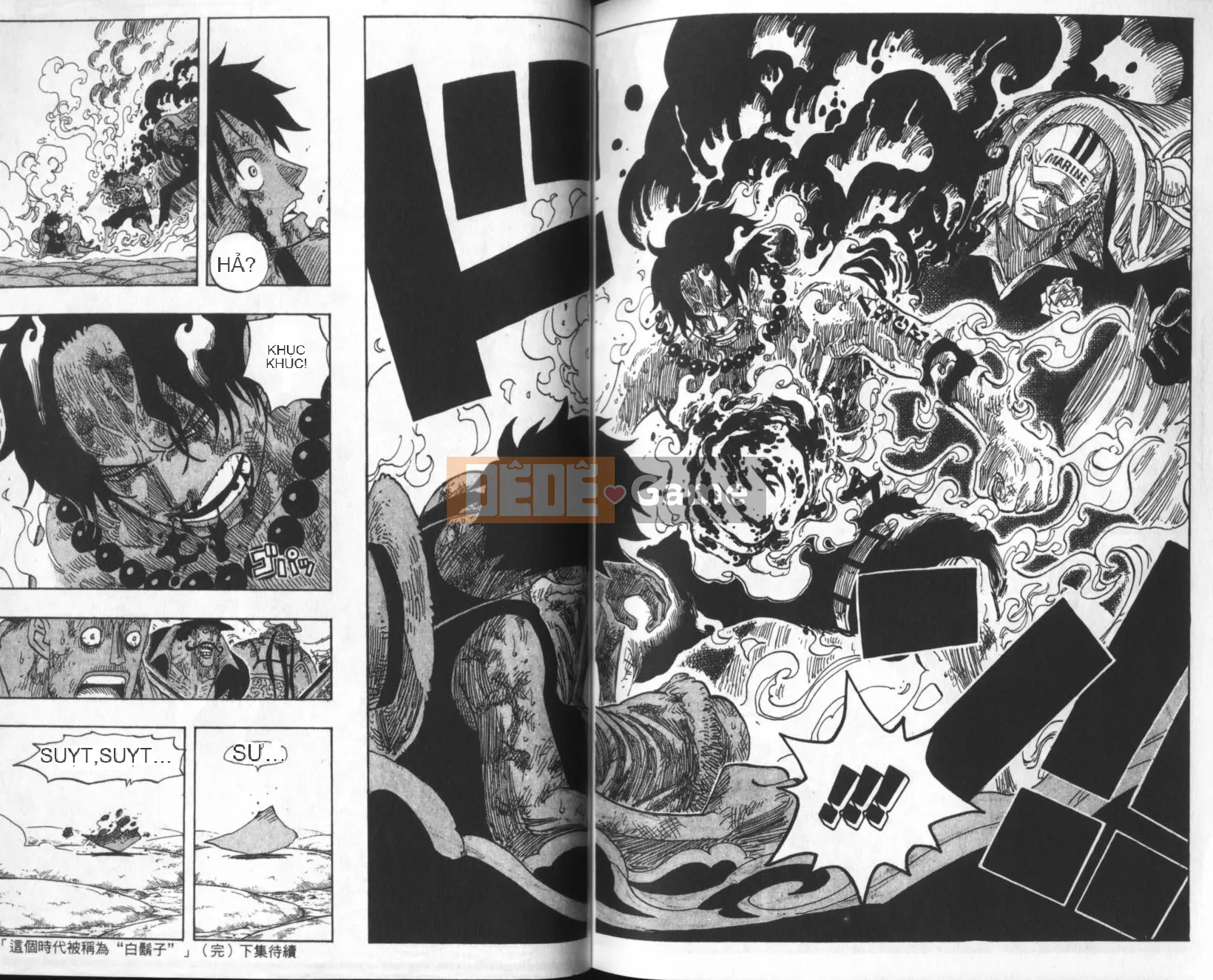 Một miếng Chương 058