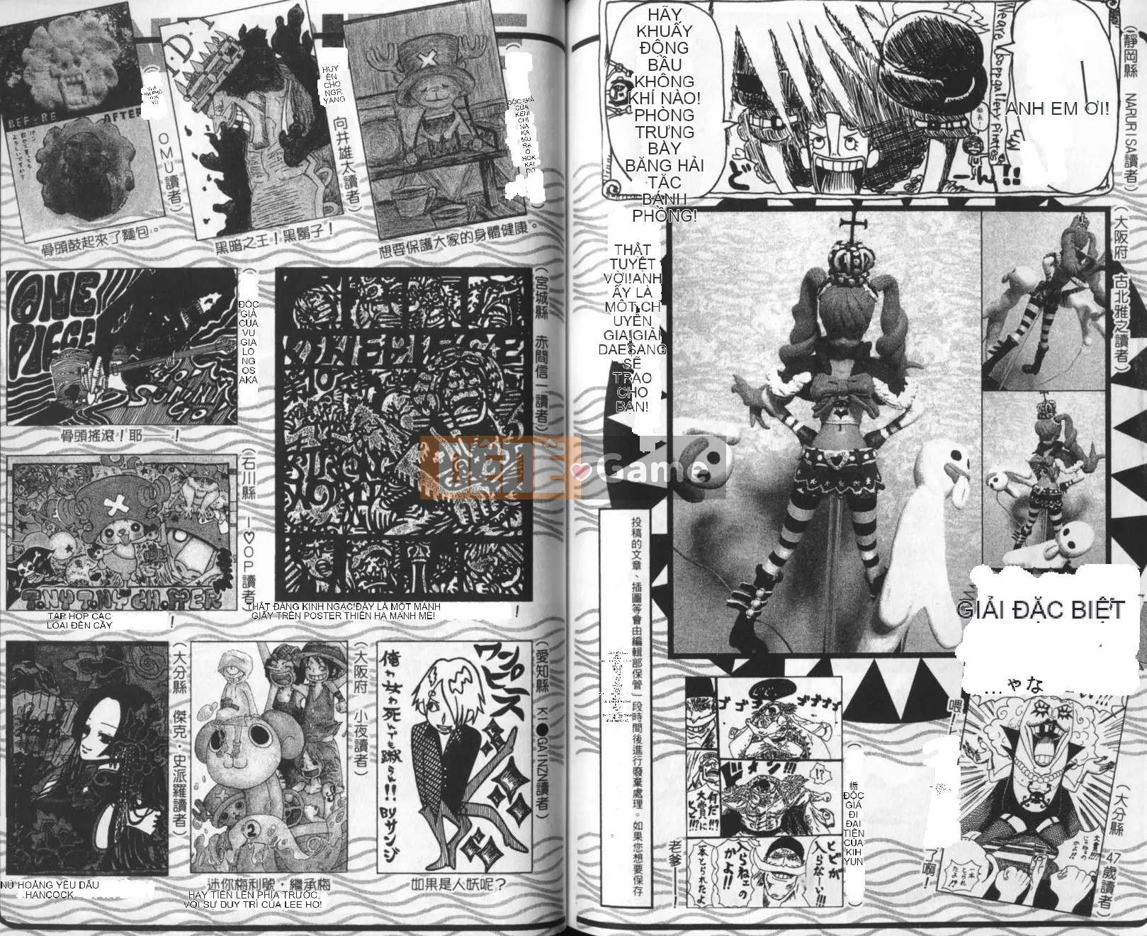 Một miếng Chương 058