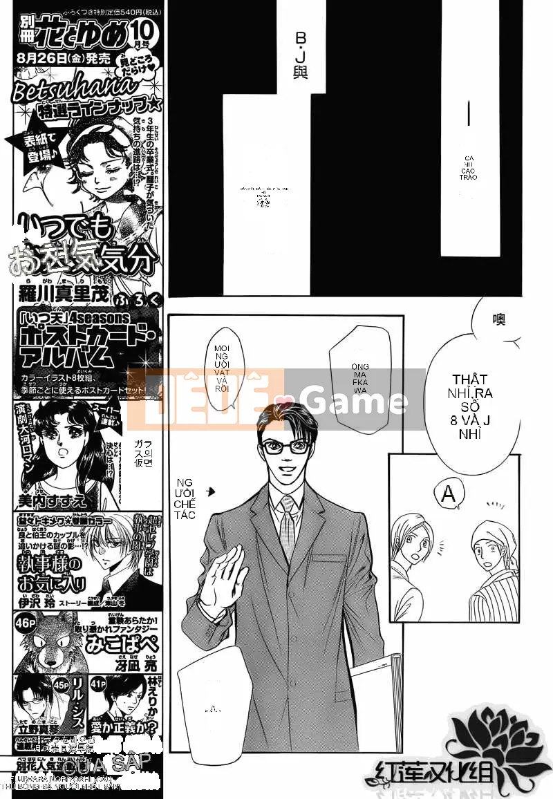 Thử thách tuyệt đẹp Chương 178