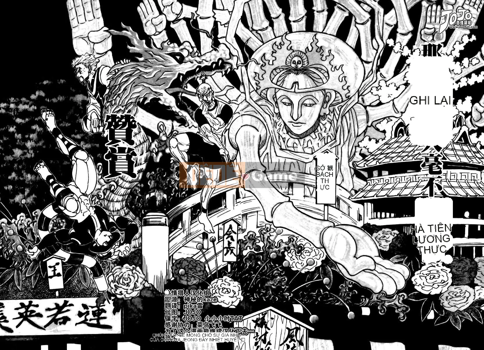 Thợ săn toàn thời gian Chương 292