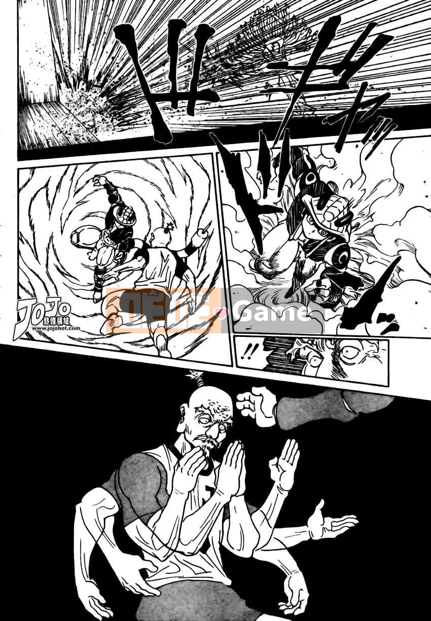 Thợ săn toàn thời gian Chương 292