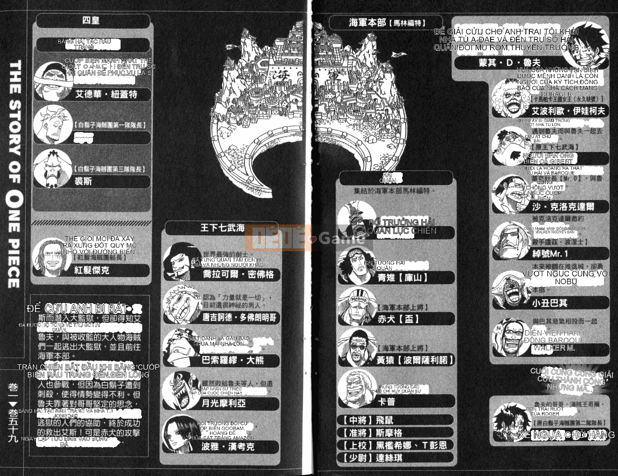 Một miếng Chương 059