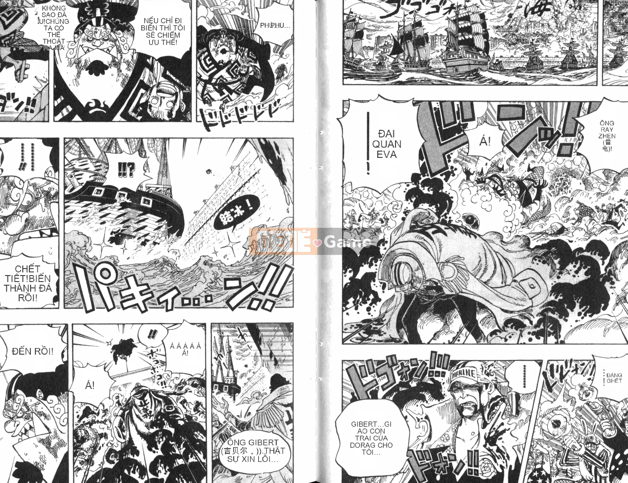 Một miếng Chương 059