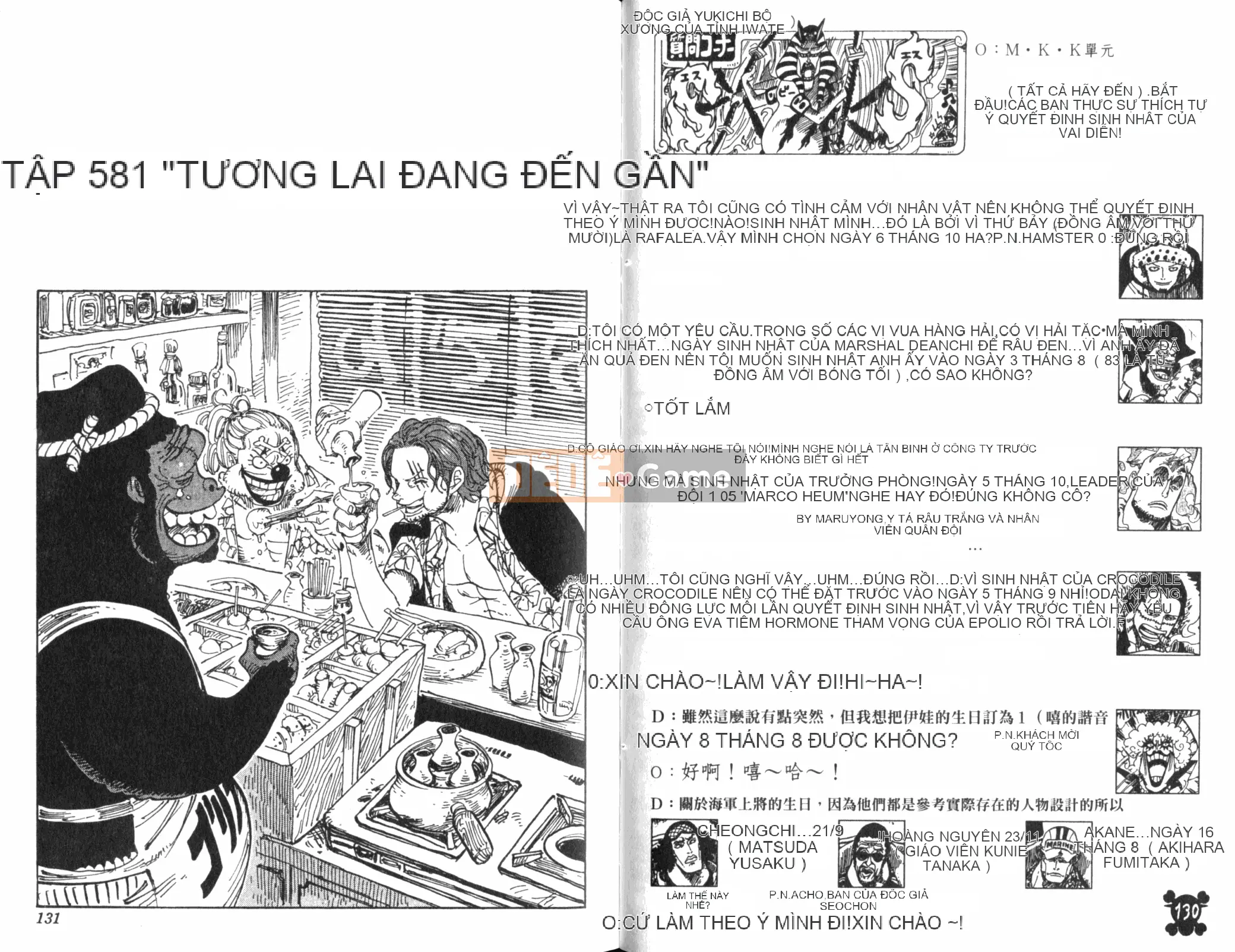 Một miếng Chương 059