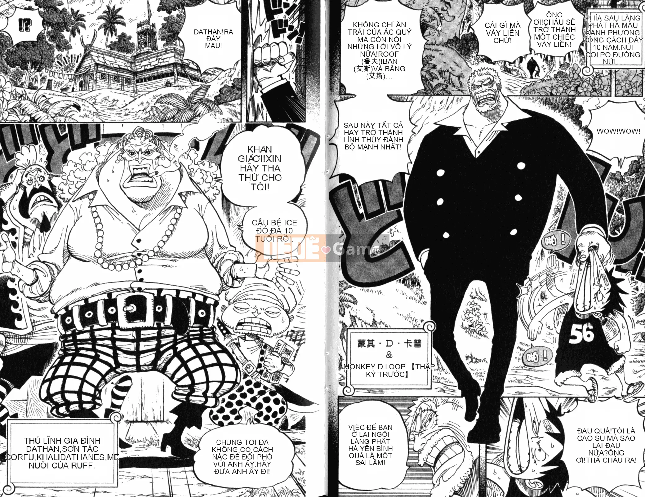 Một miếng Chương 059