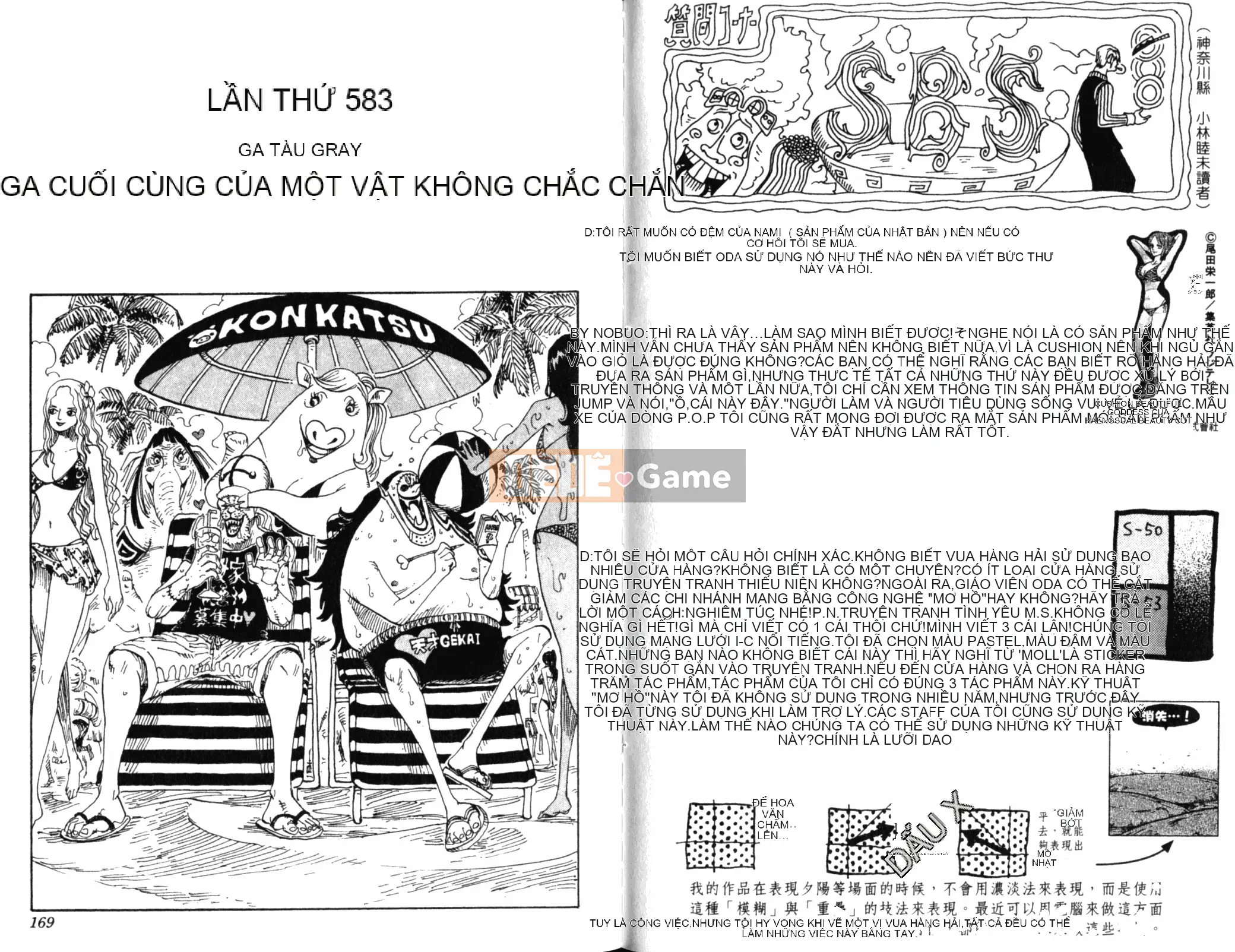 Một miếng Chương 059