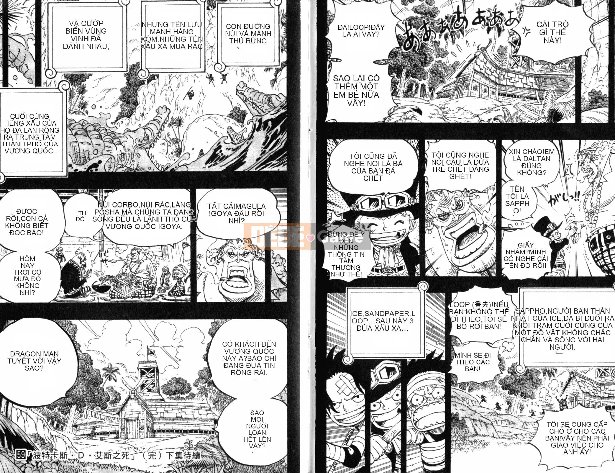 Một miếng Chương 059