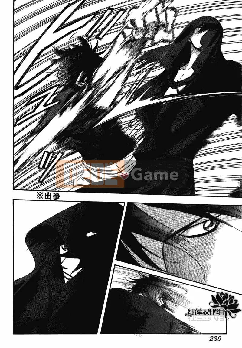 Thử thách tuyệt đẹp Chương 179