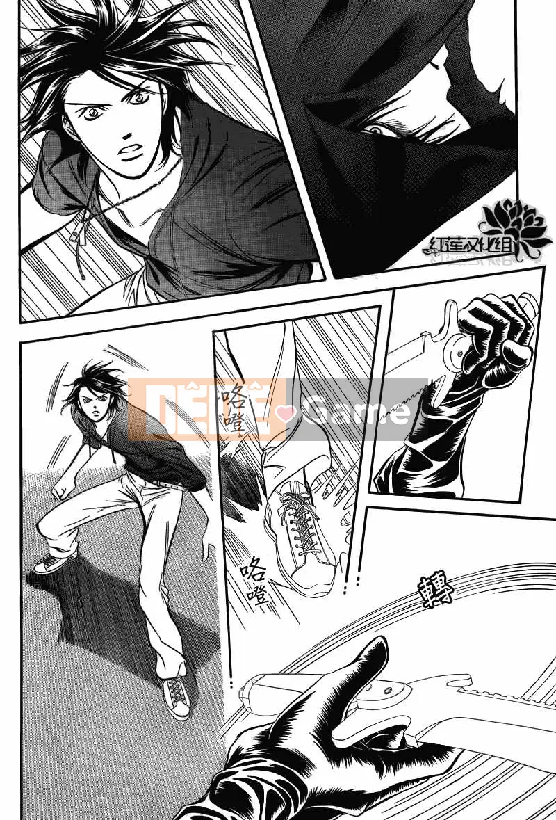 Thử thách tuyệt đẹp Chương 179