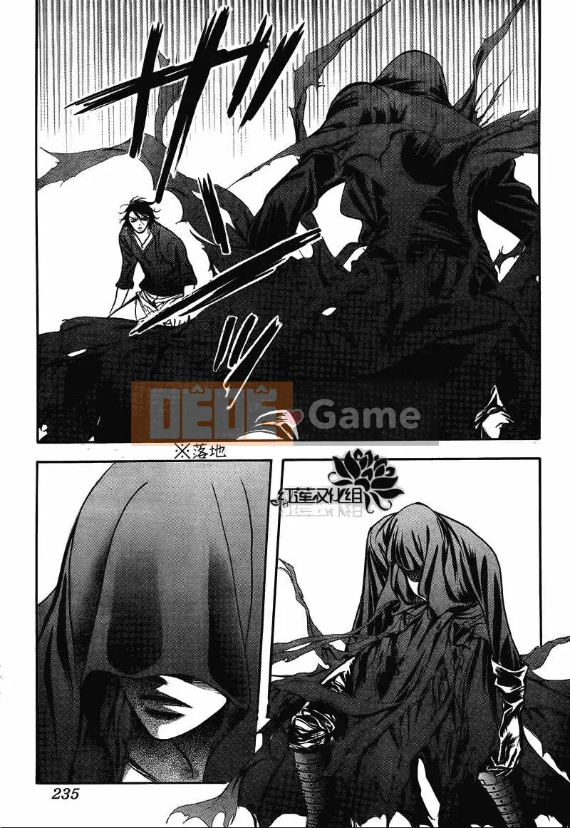 Thử thách tuyệt đẹp Chương 179