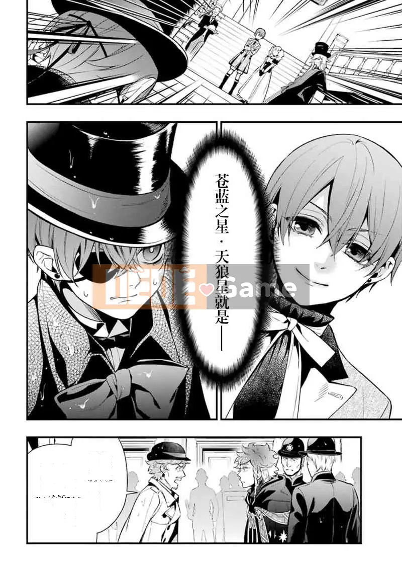 Đen Deacon Chương 143