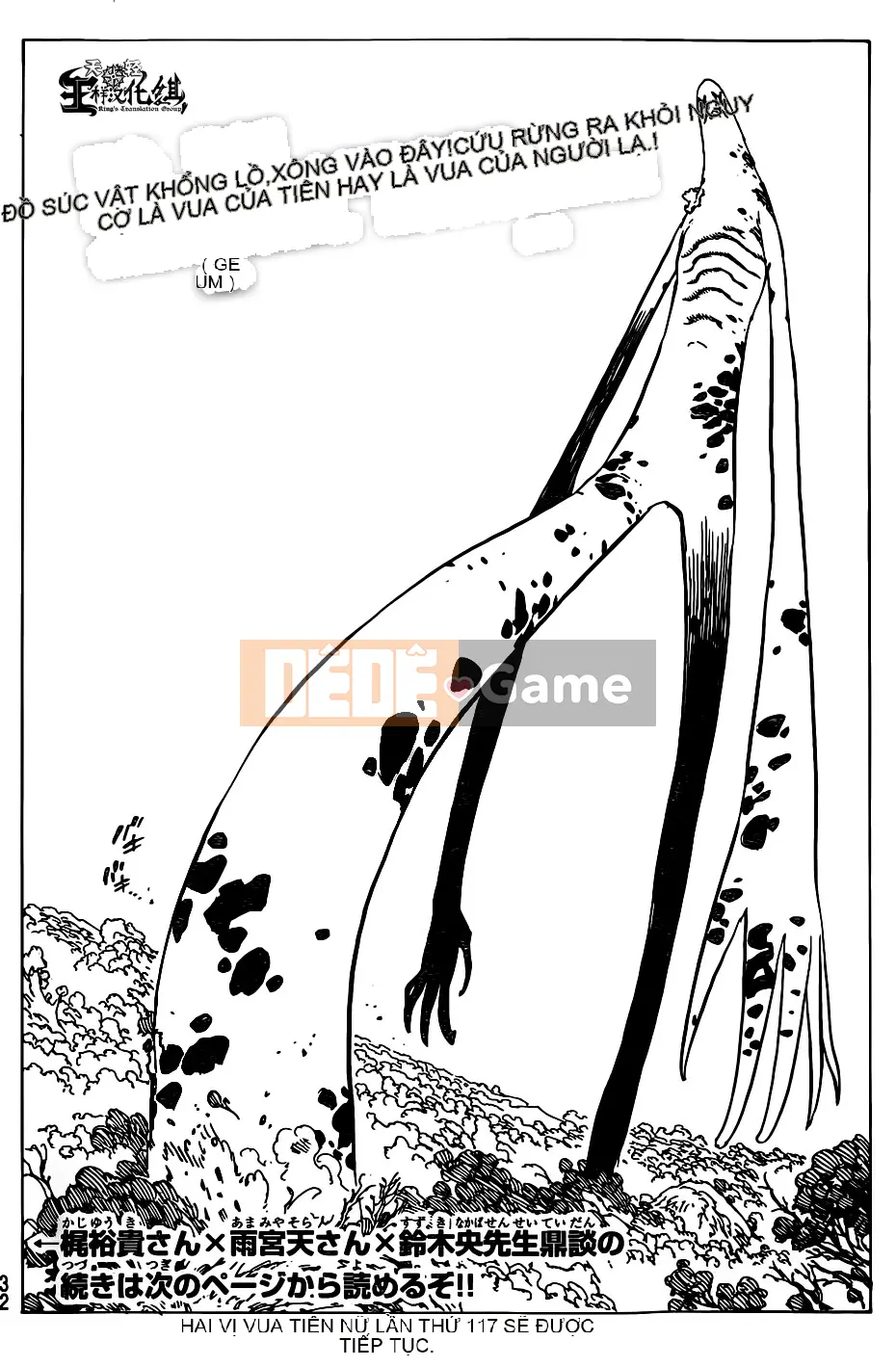 Bảy tội lỗi ban đầu Chương 116