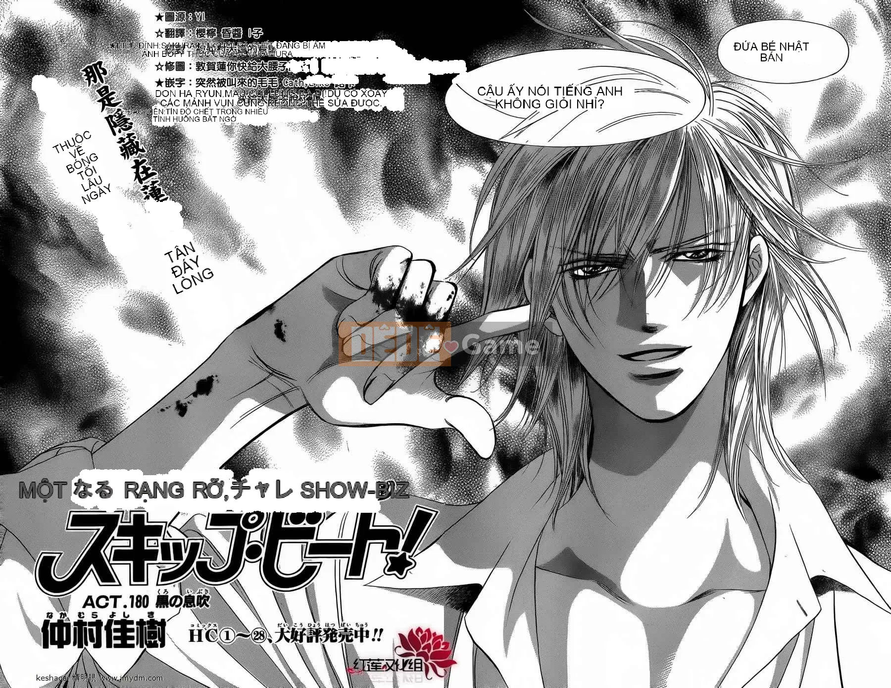 Thử thách tuyệt đẹp Chương 180