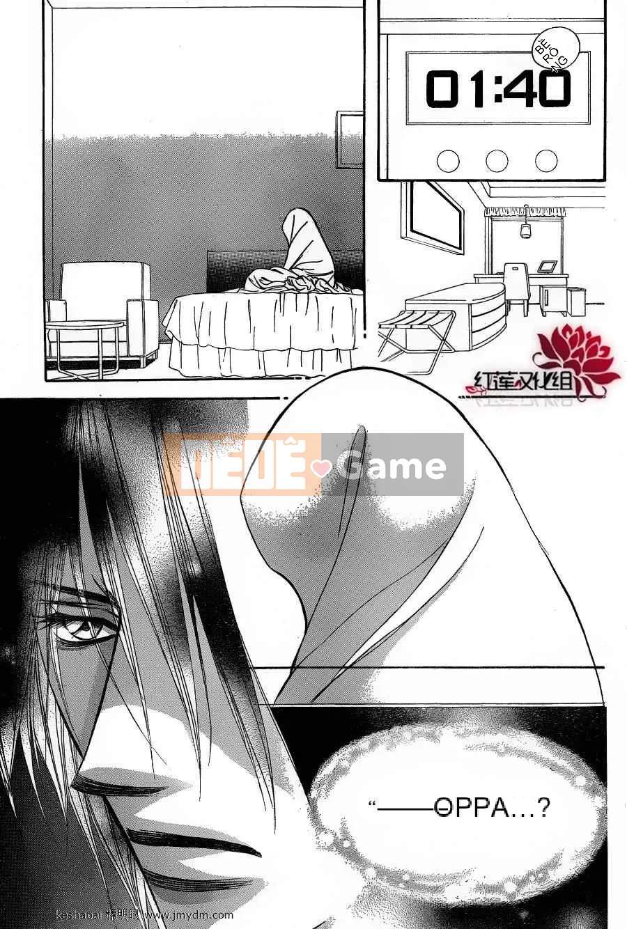 Thử thách tuyệt đẹp Chương 180