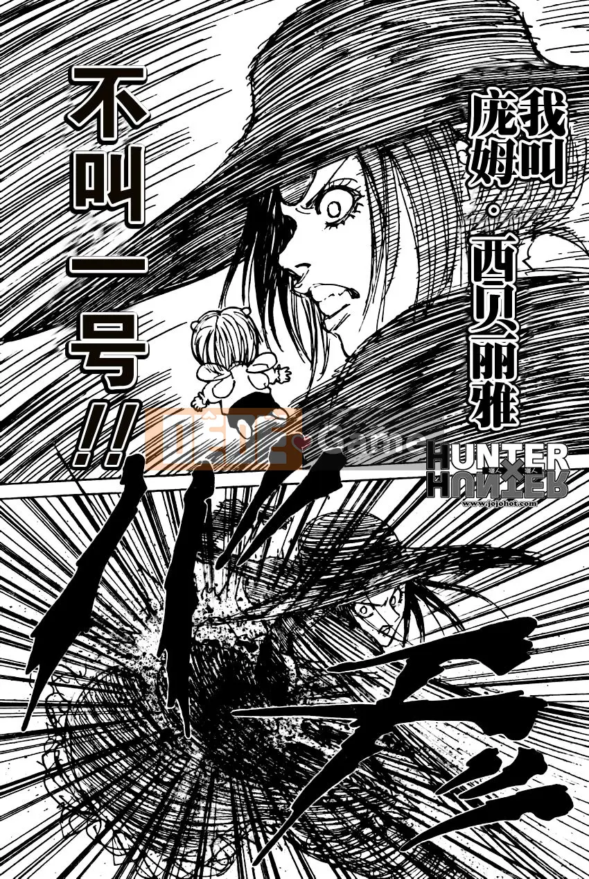 Thợ săn toàn thời gian Chương 294