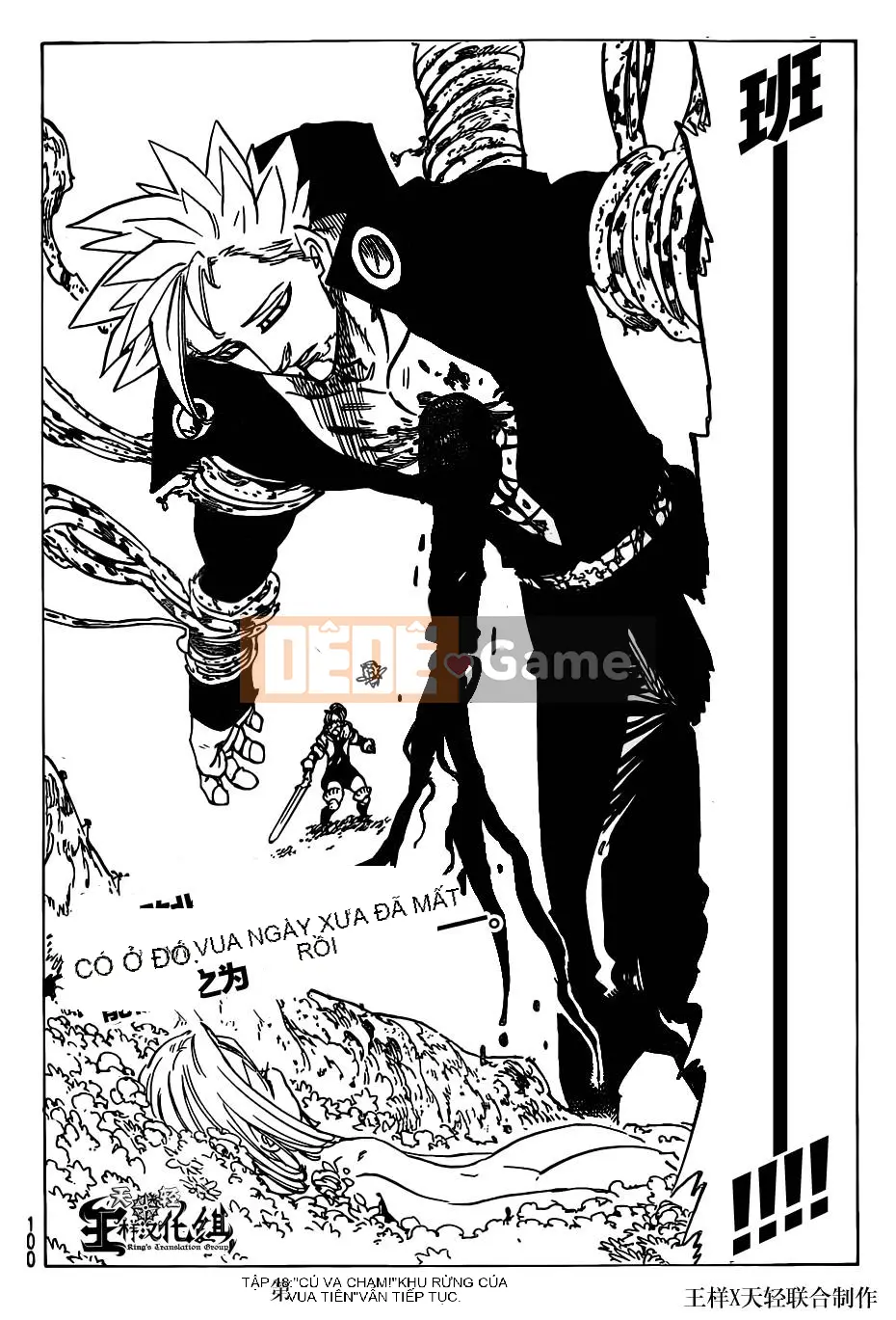 Bảy tội lỗi ban đầu Chương 117