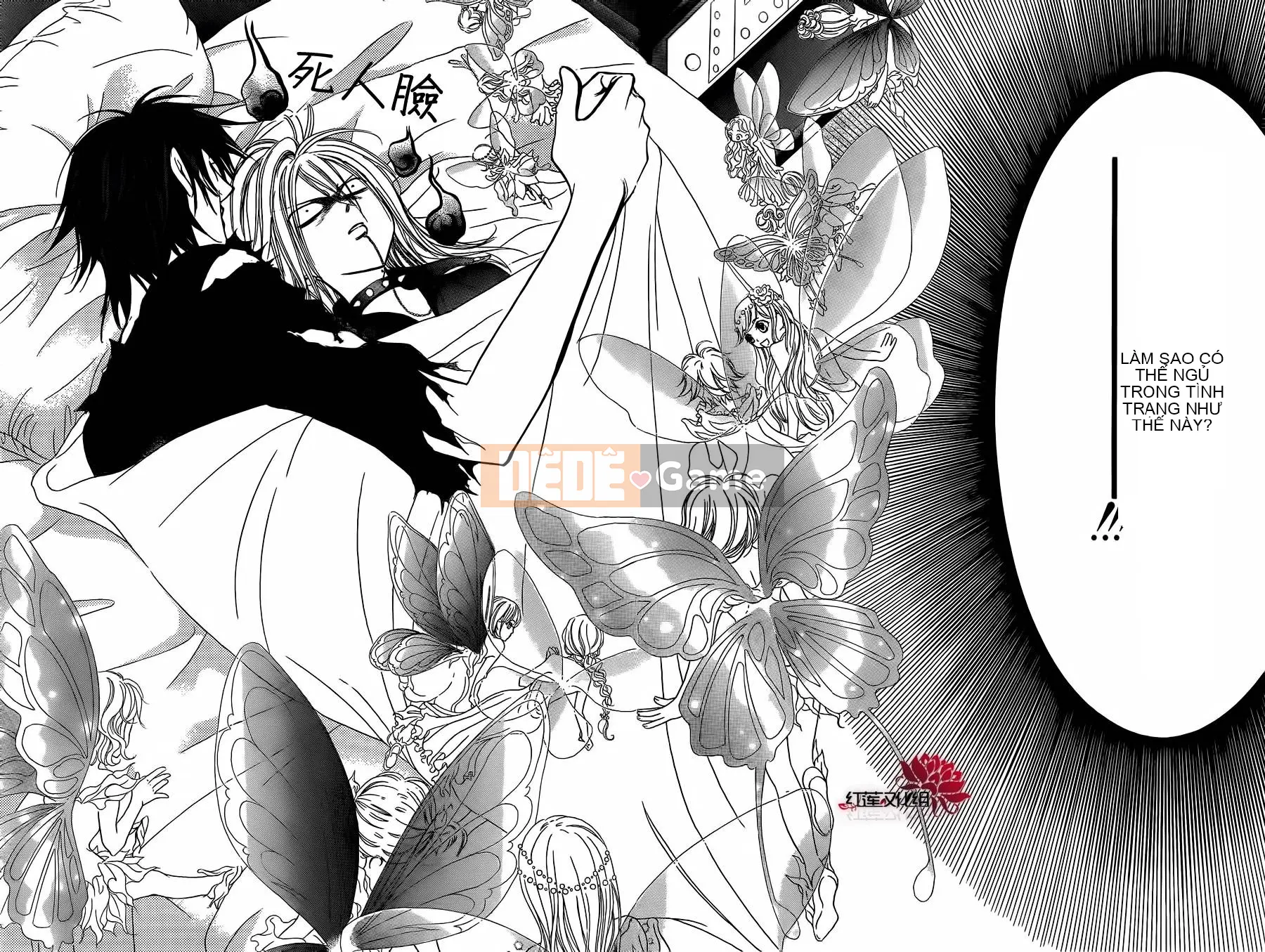 Thử thách tuyệt đẹp Chương 181