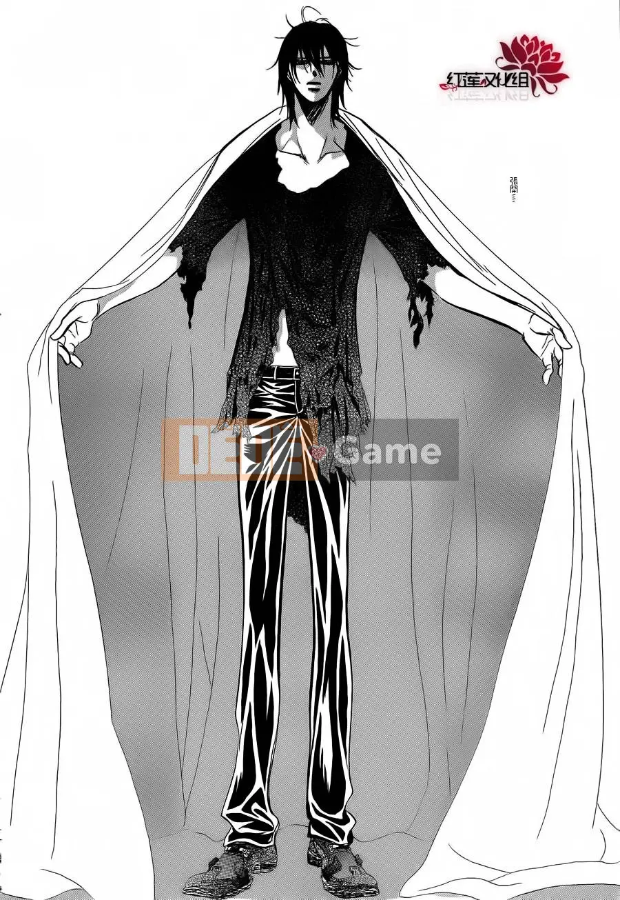 Thử thách tuyệt đẹp Chương 181