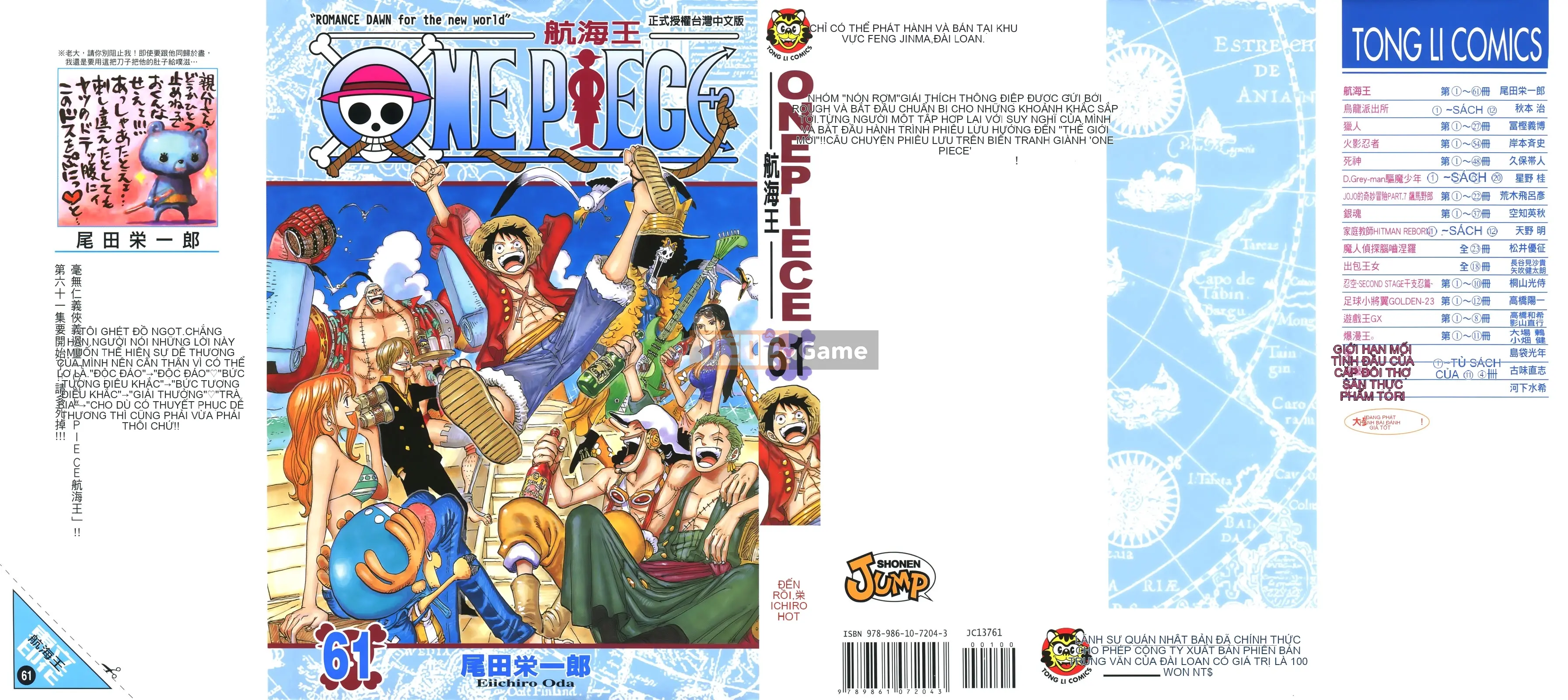 Một miếng Chương 061
