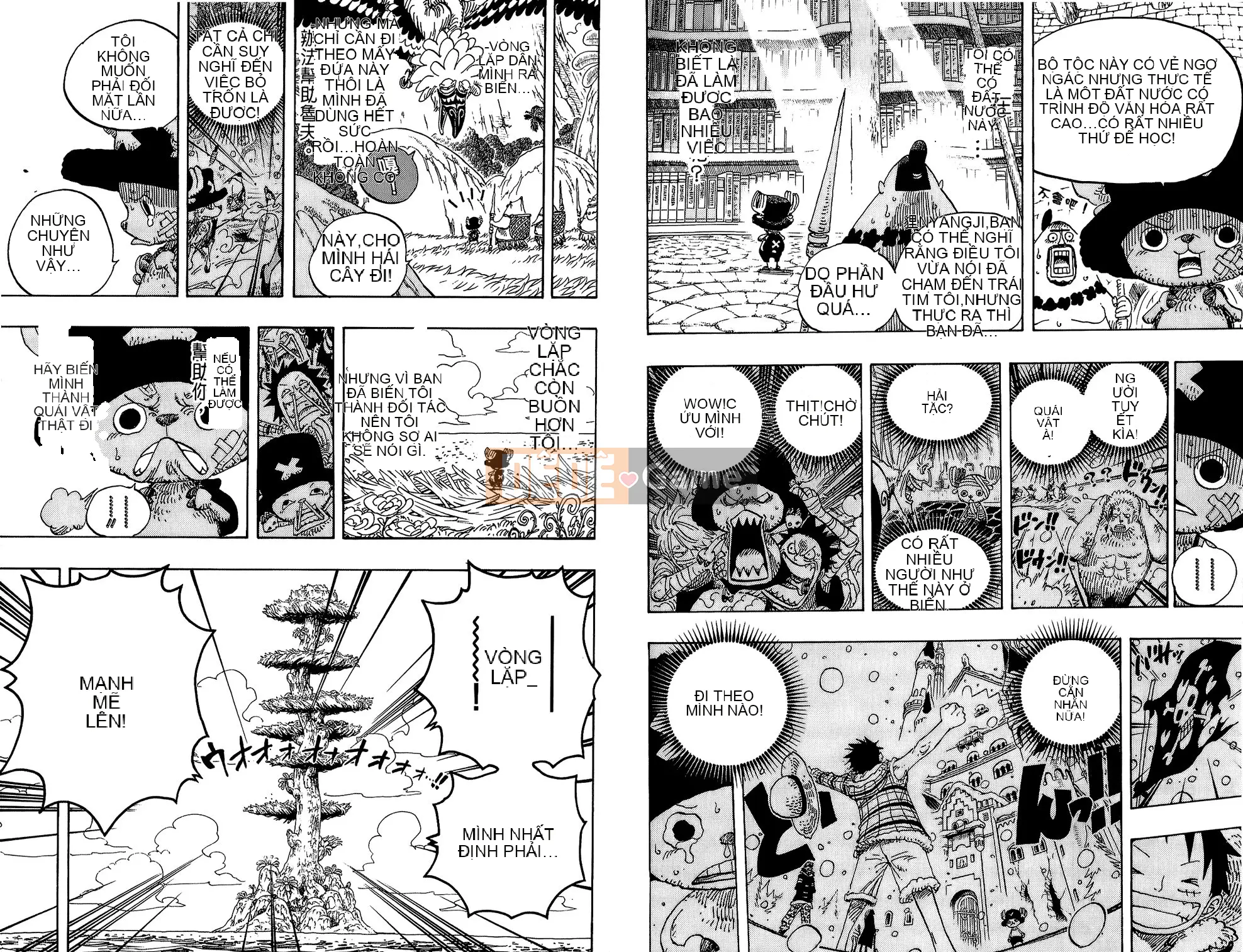 Một miếng Chương 061