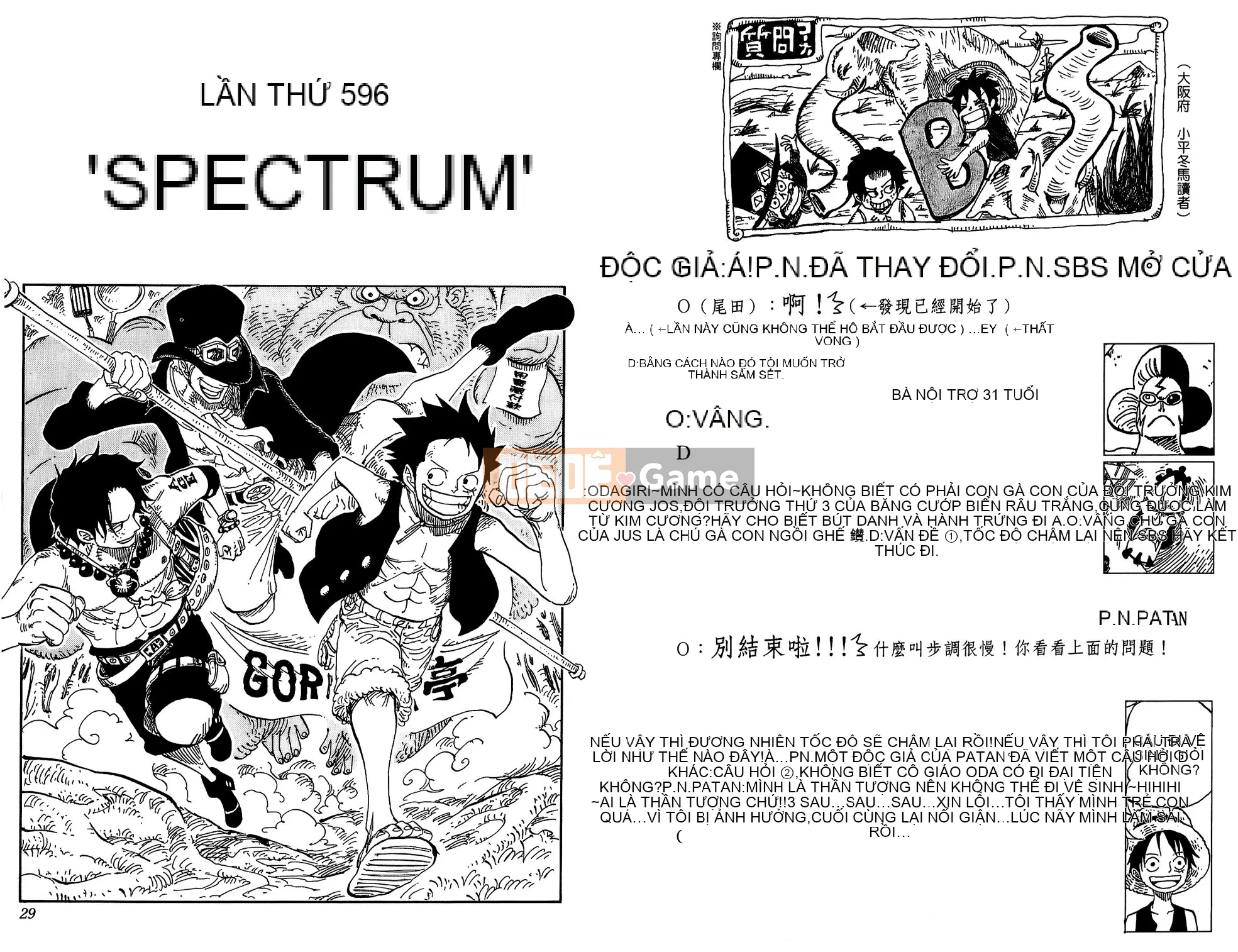 Một miếng Chương 061