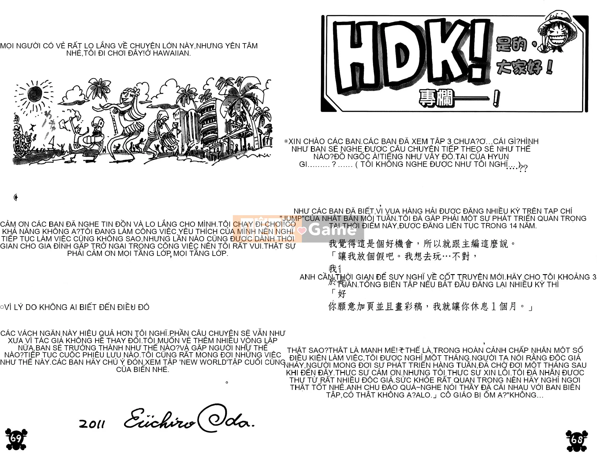 Một miếng Chương 061