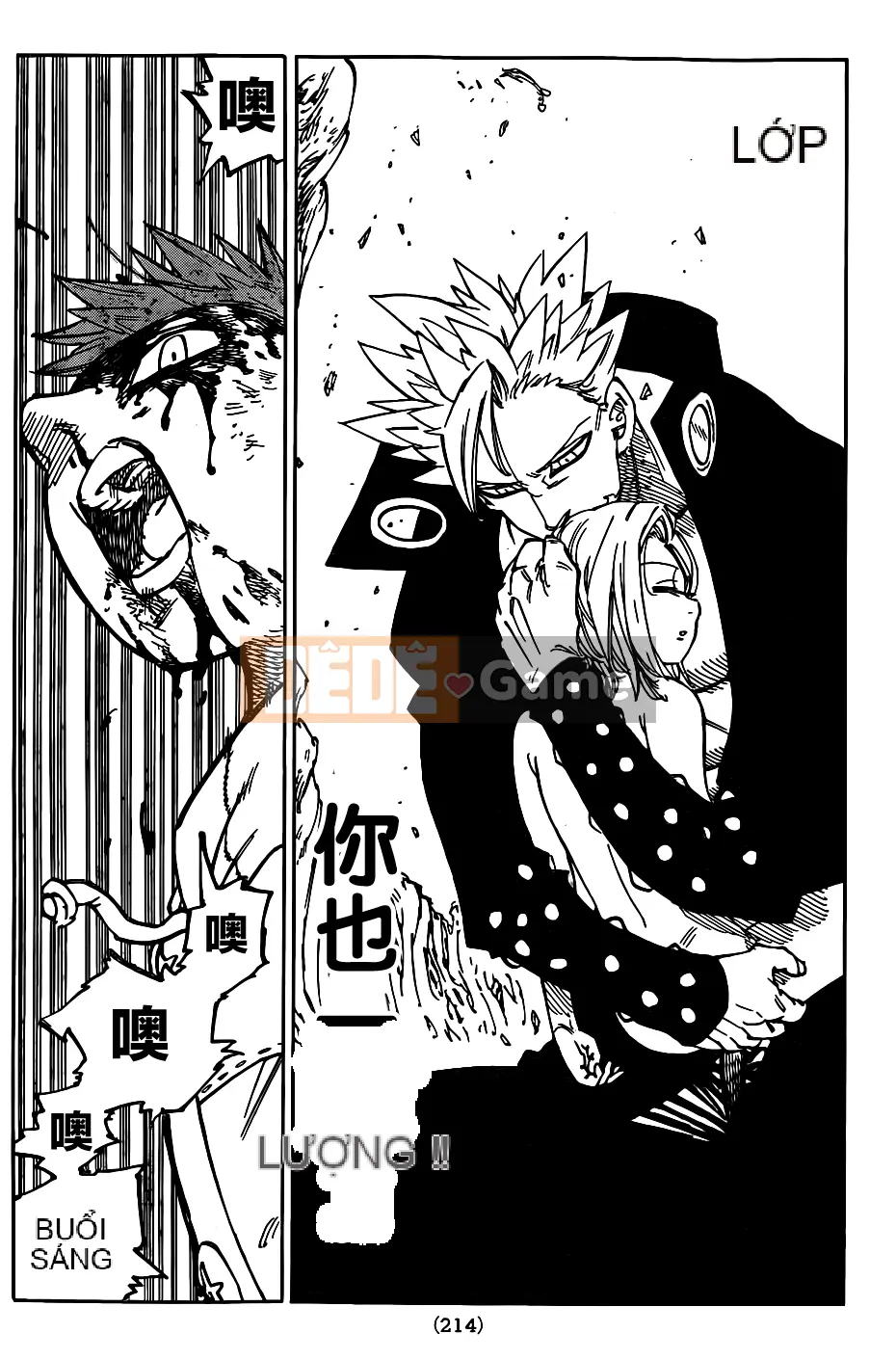 Bảy tội lỗi ban đầu Chương 118