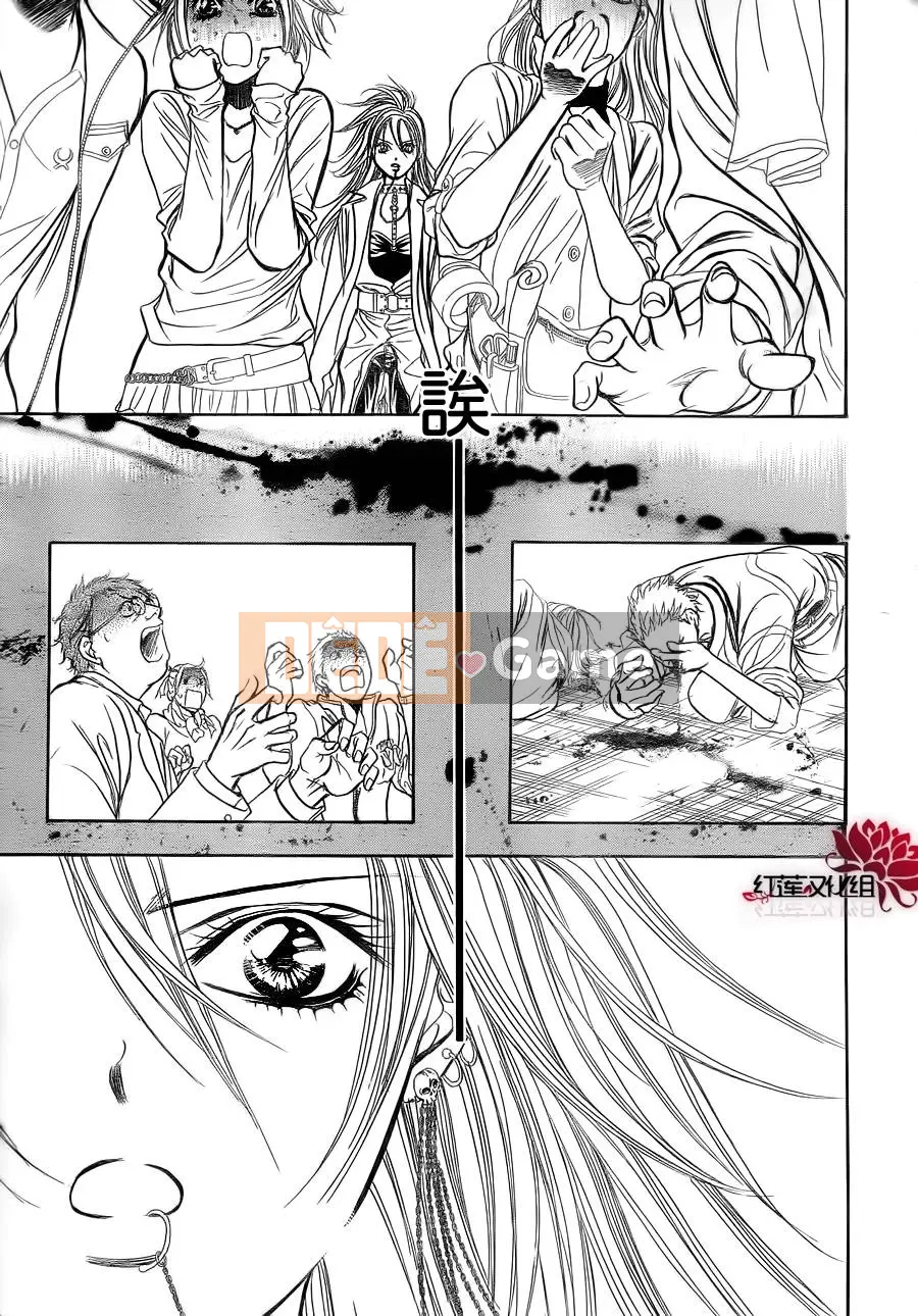 Thử thách tuyệt đẹp Chương 183