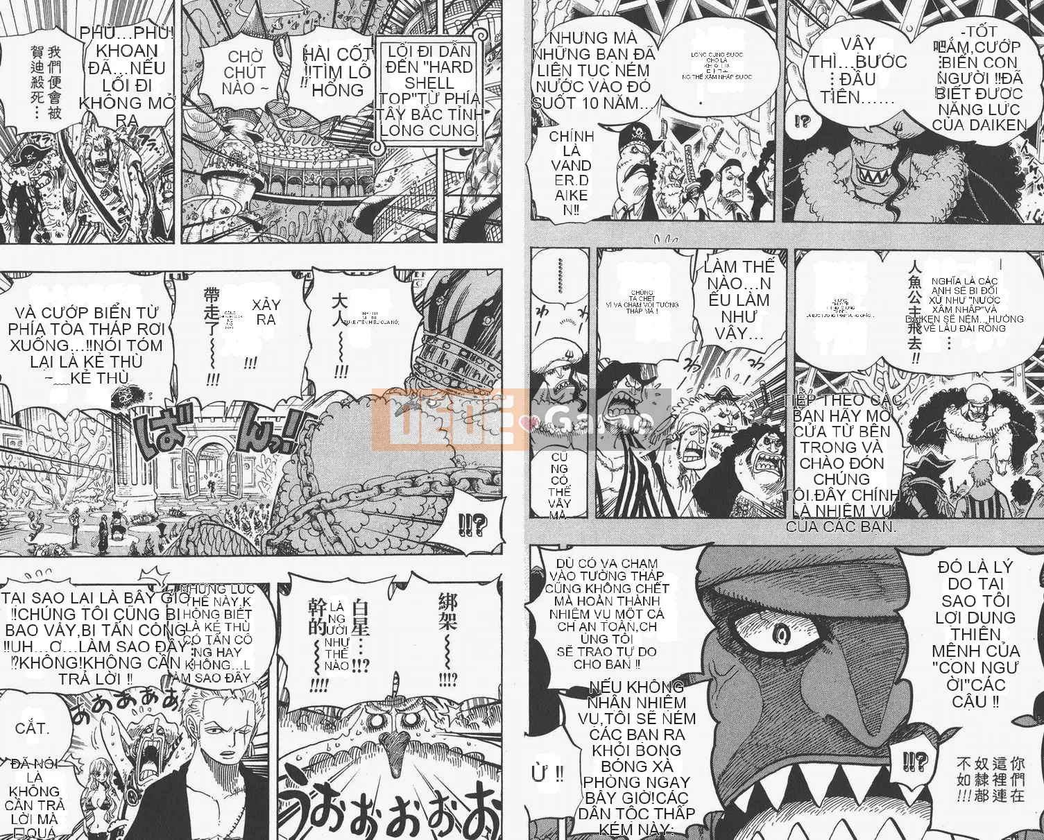 Một miếng Chương 063