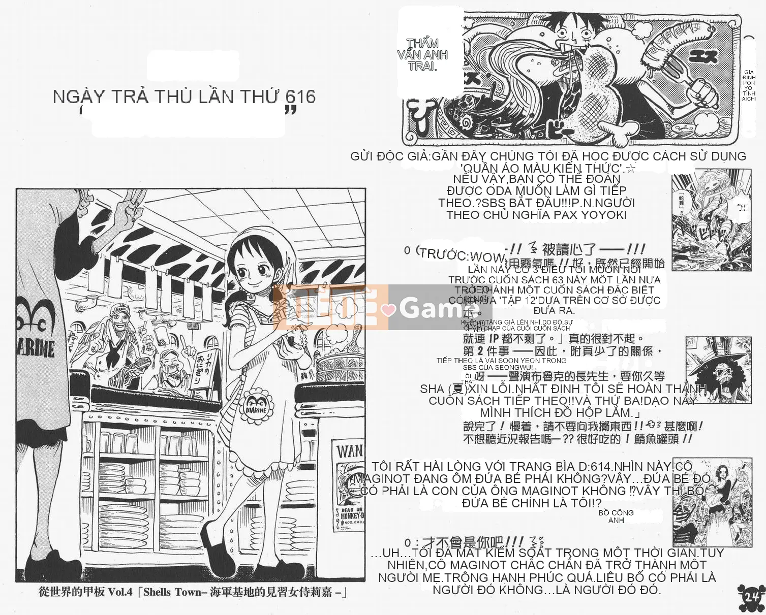 Một miếng Chương 063