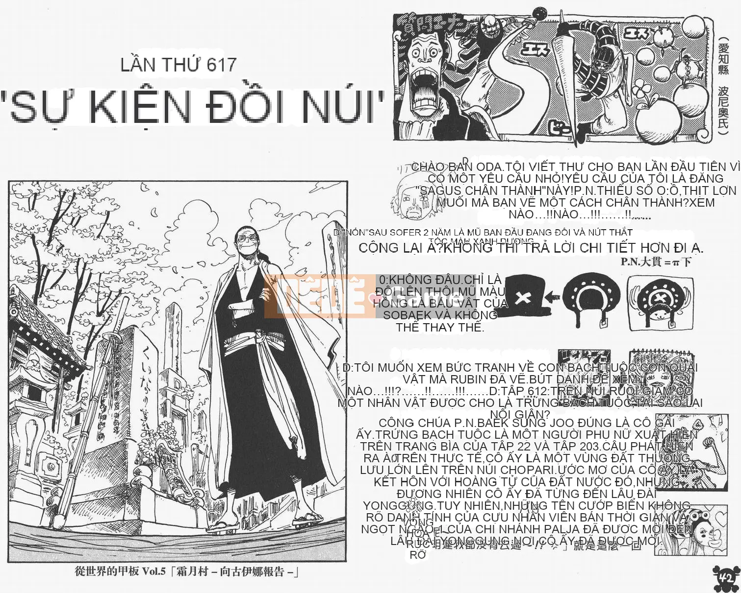 Một miếng Chương 063