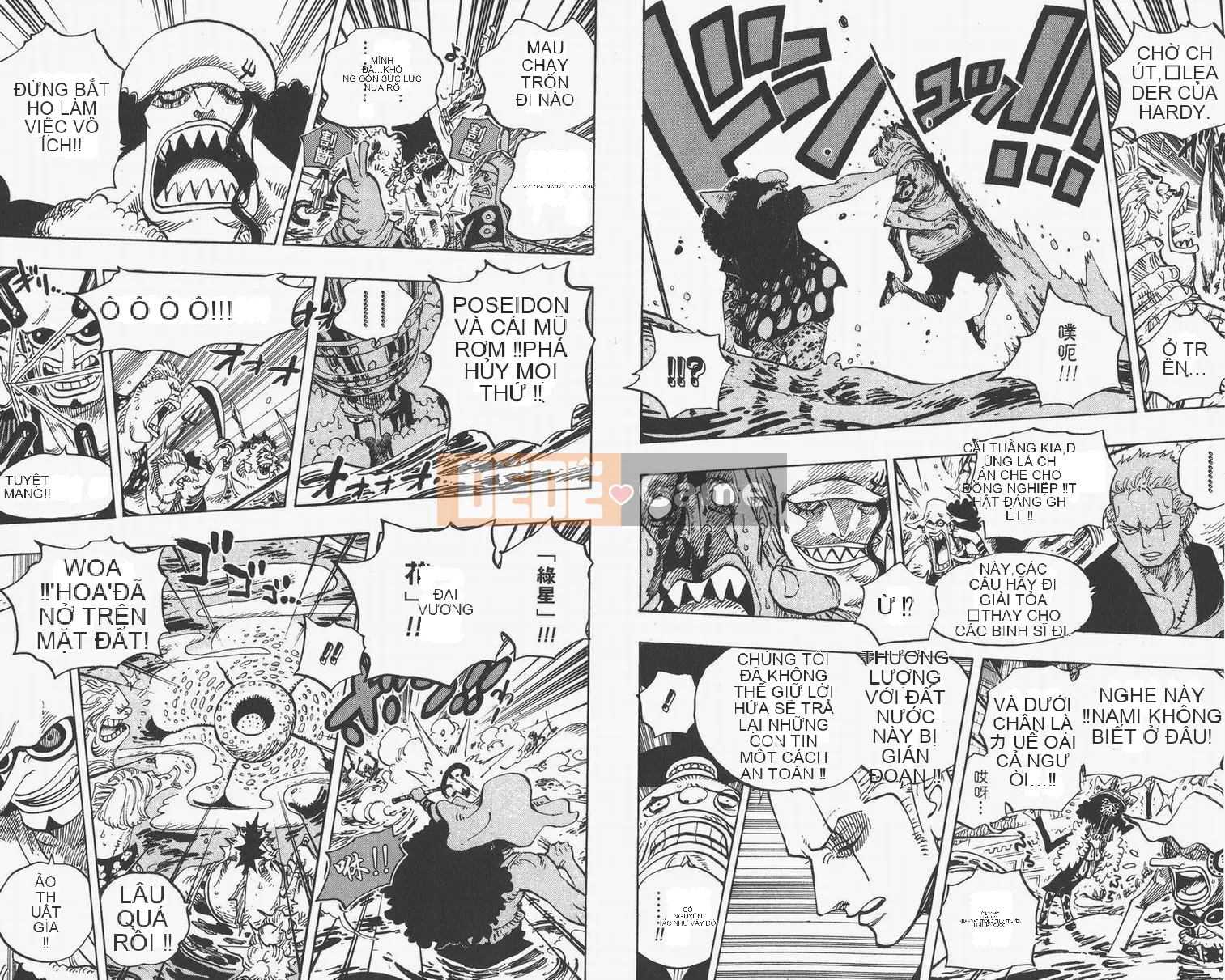 Một miếng Chương 063