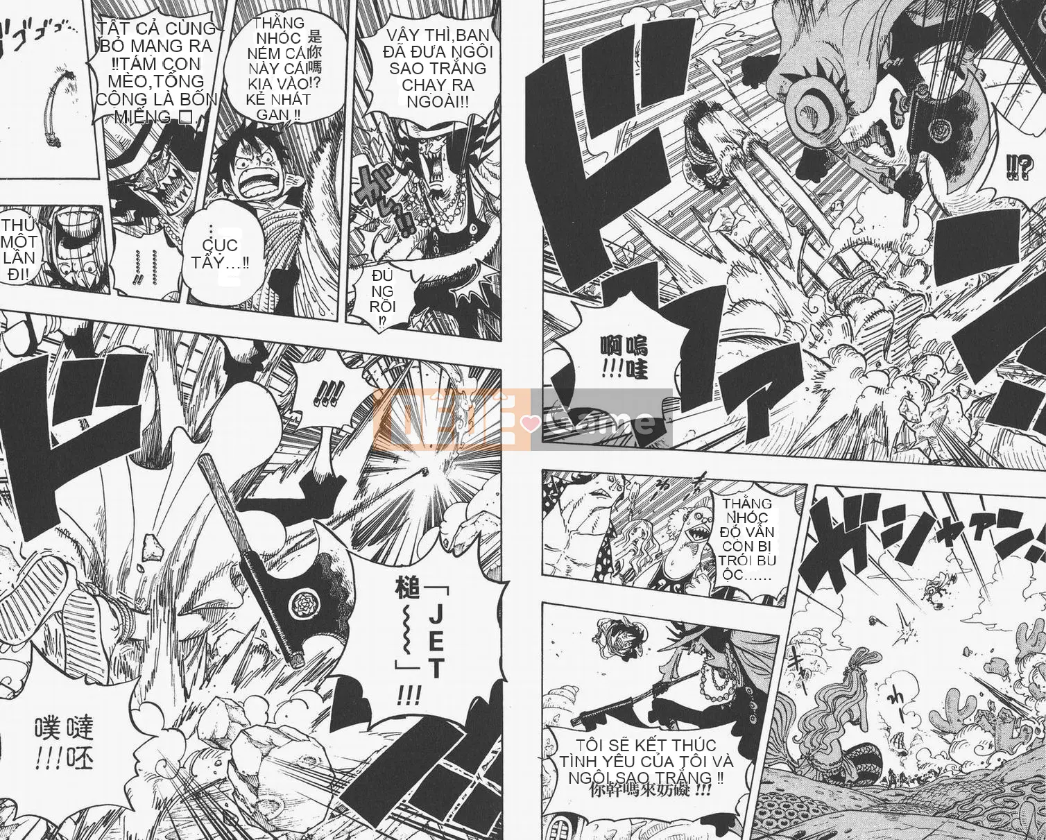 Một miếng Chương 063