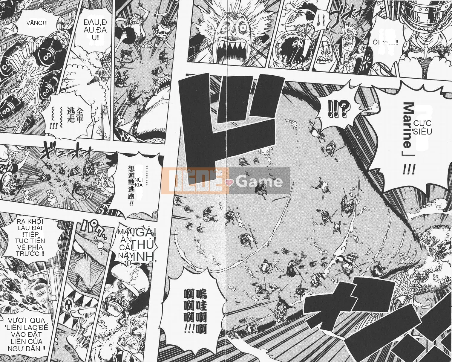 Một miếng Chương 063