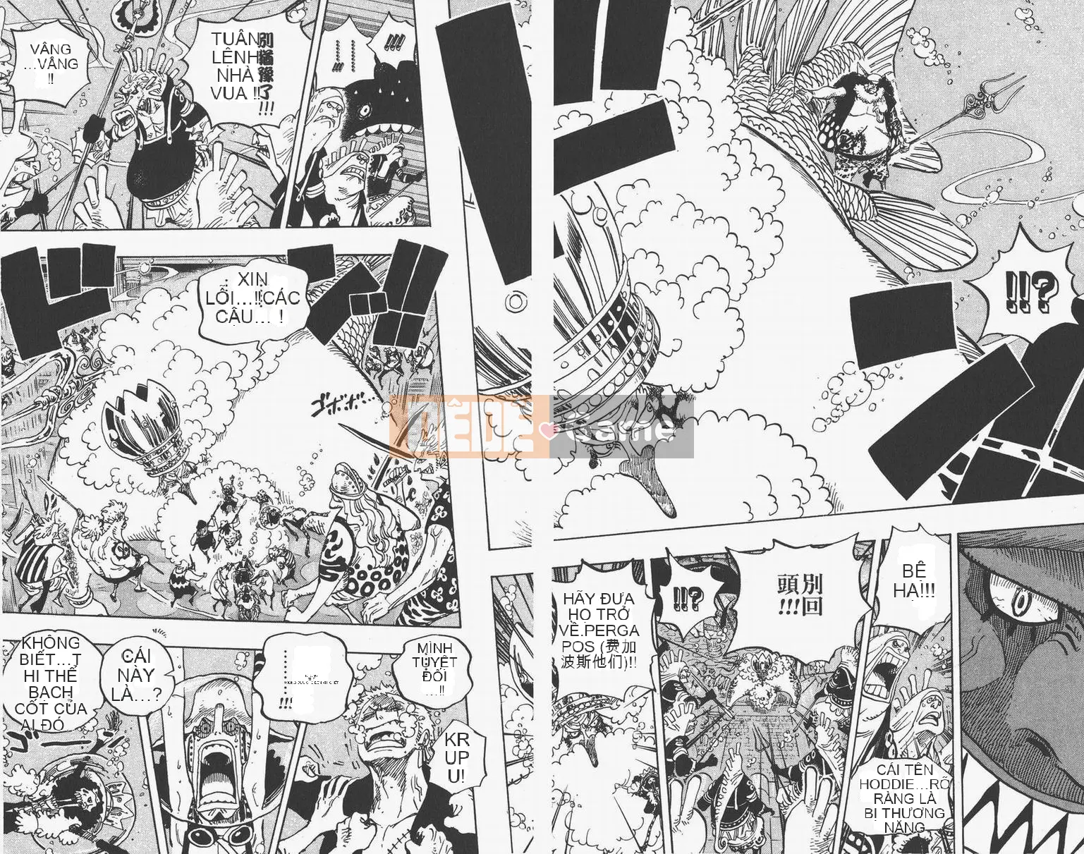 Một miếng Chương 063