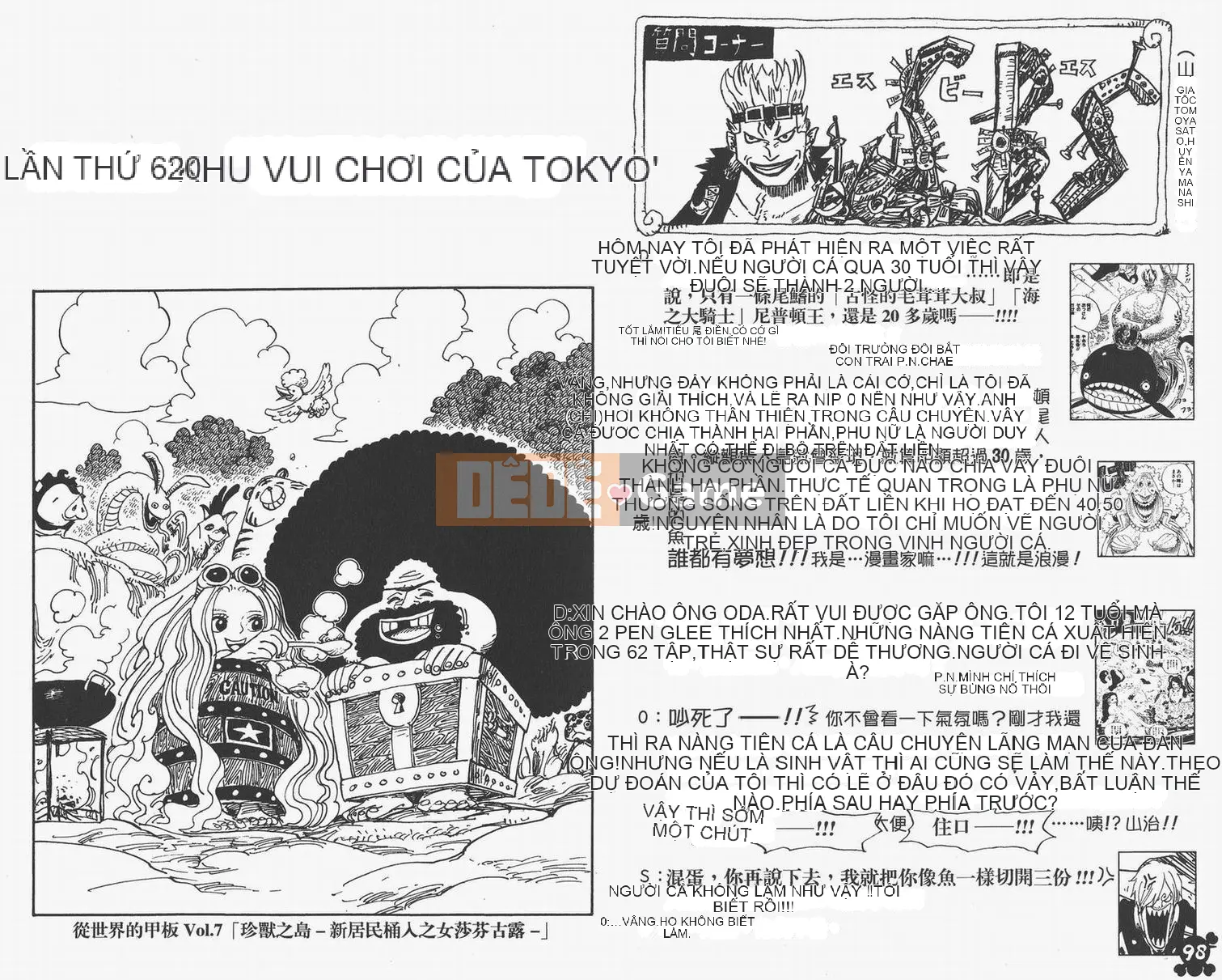 Một miếng Chương 063